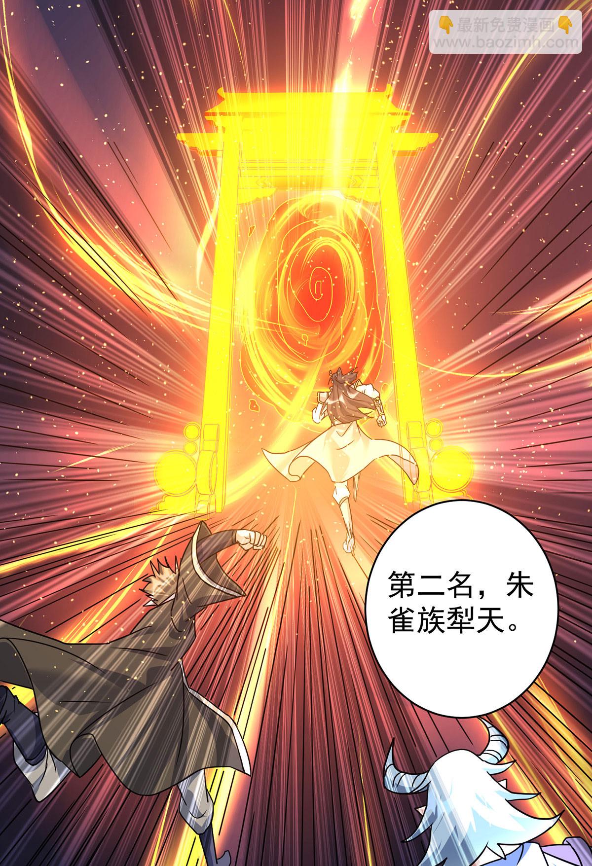 第381话 进入秘境17