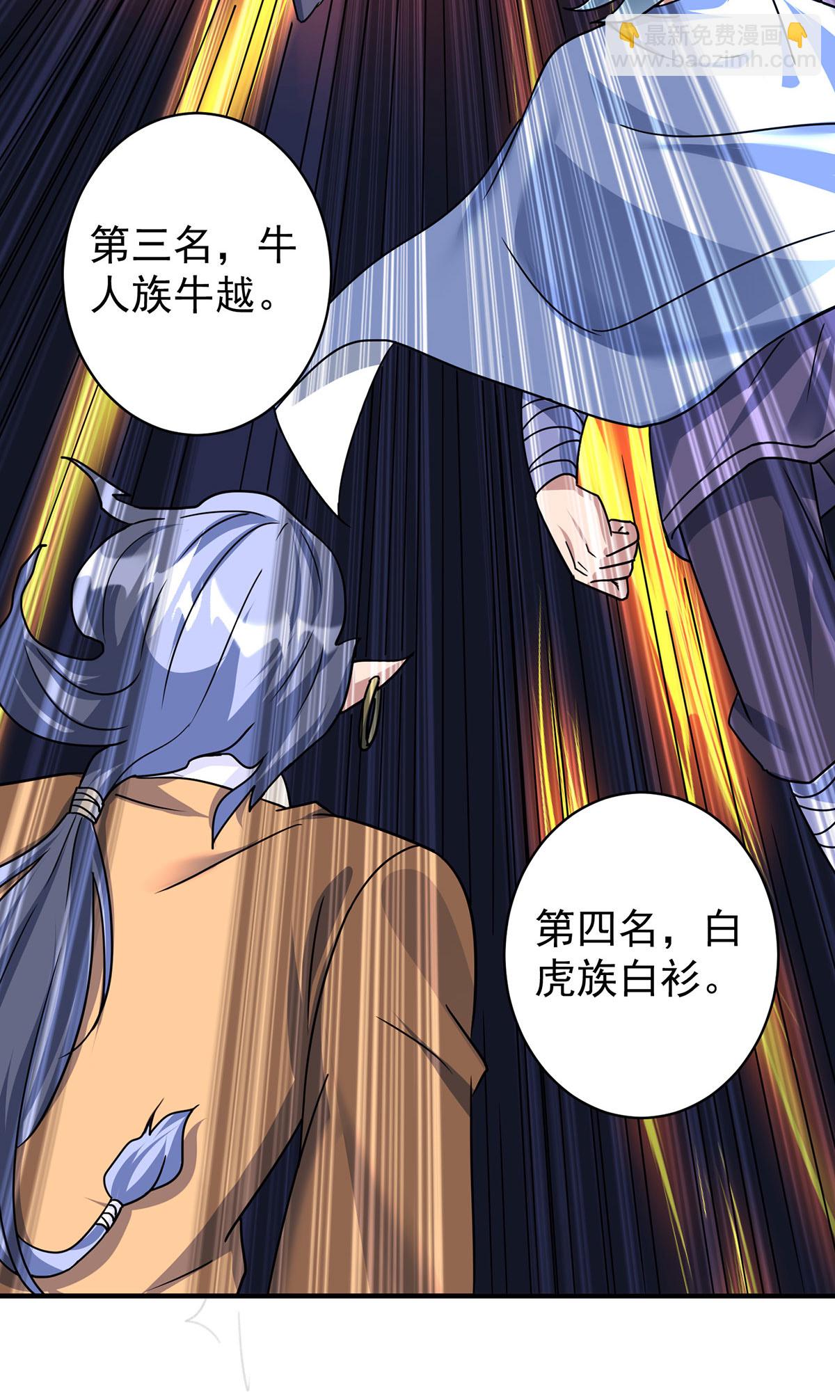 第381话 进入秘境18