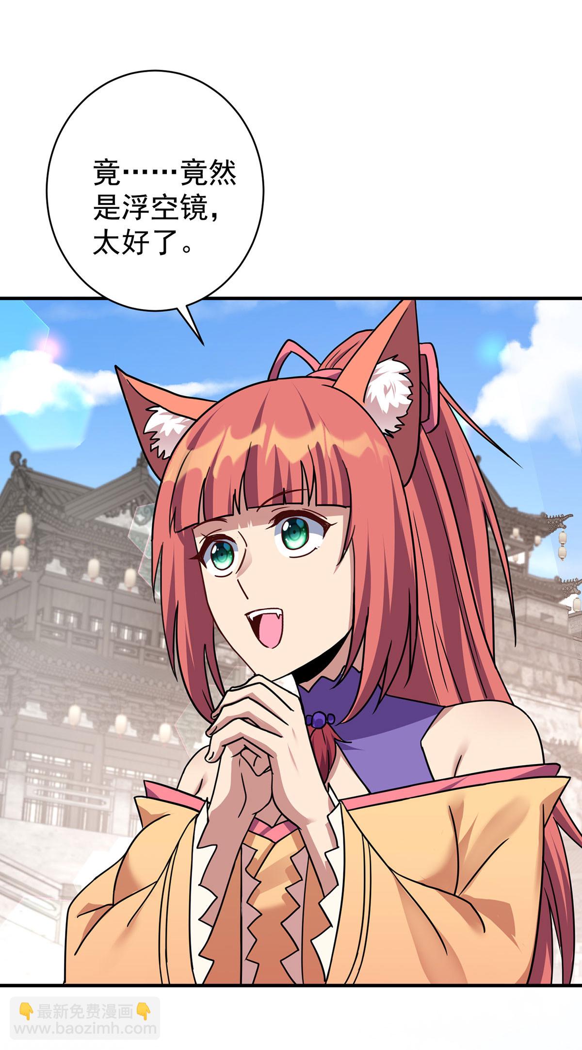 第381话 进入秘境23