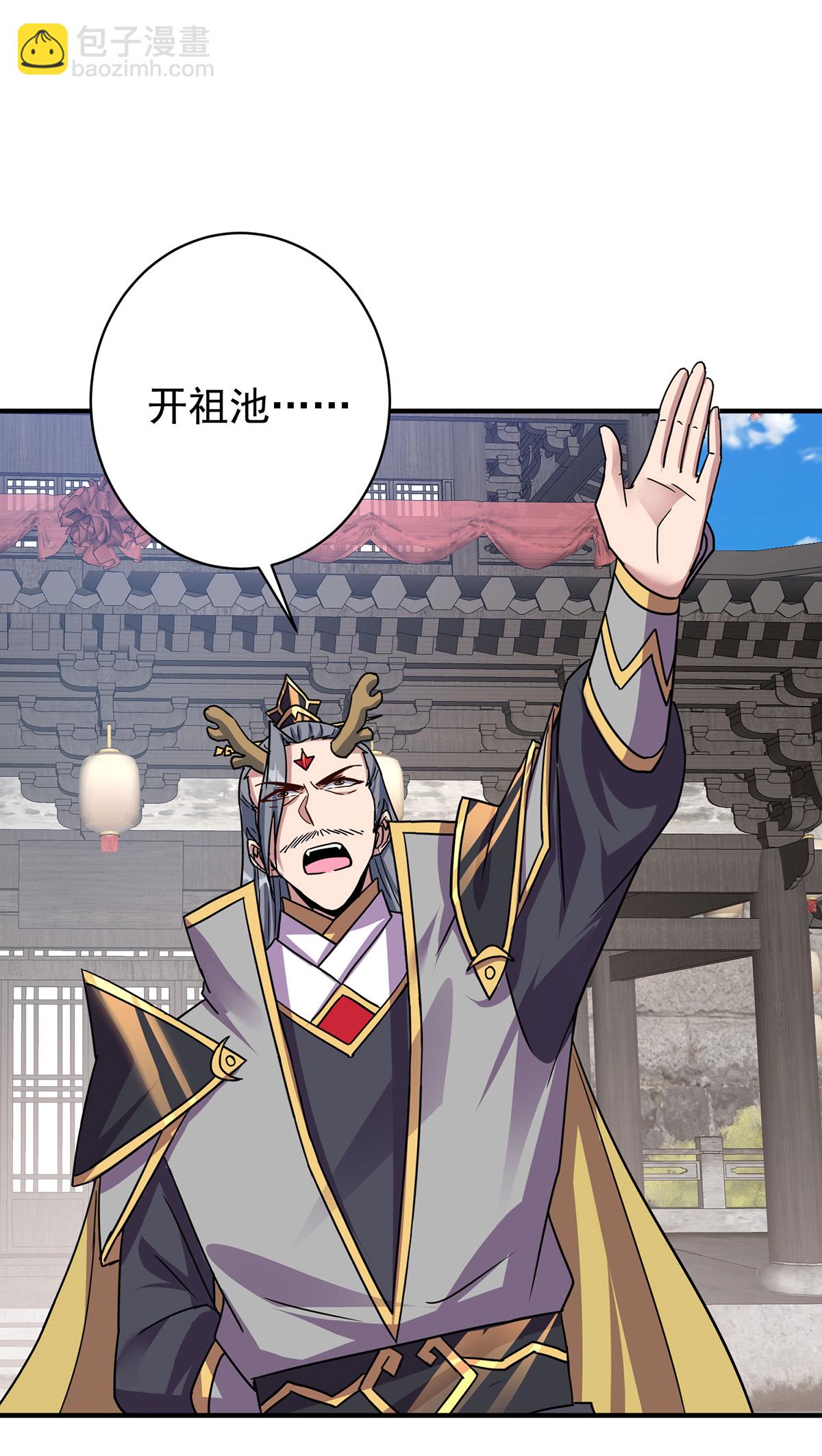 第381话 进入秘境5
