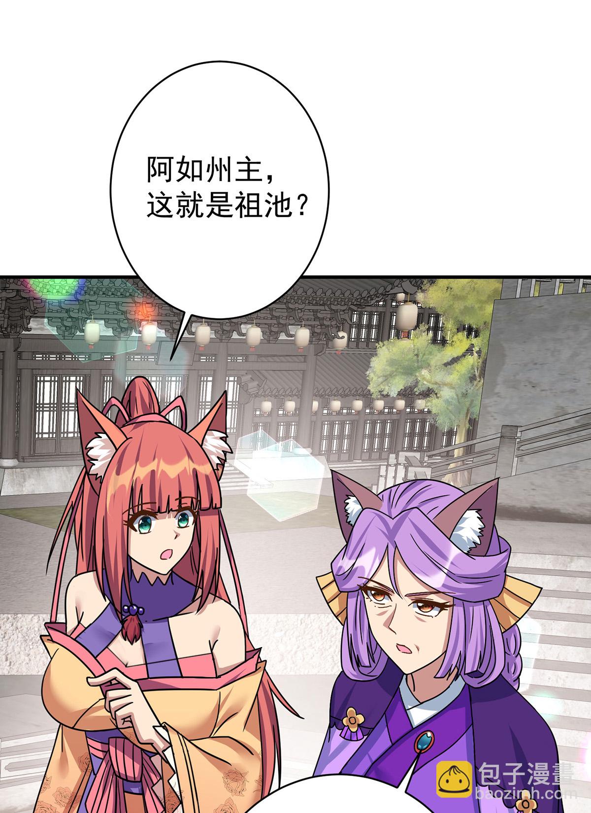第381话 进入秘境8