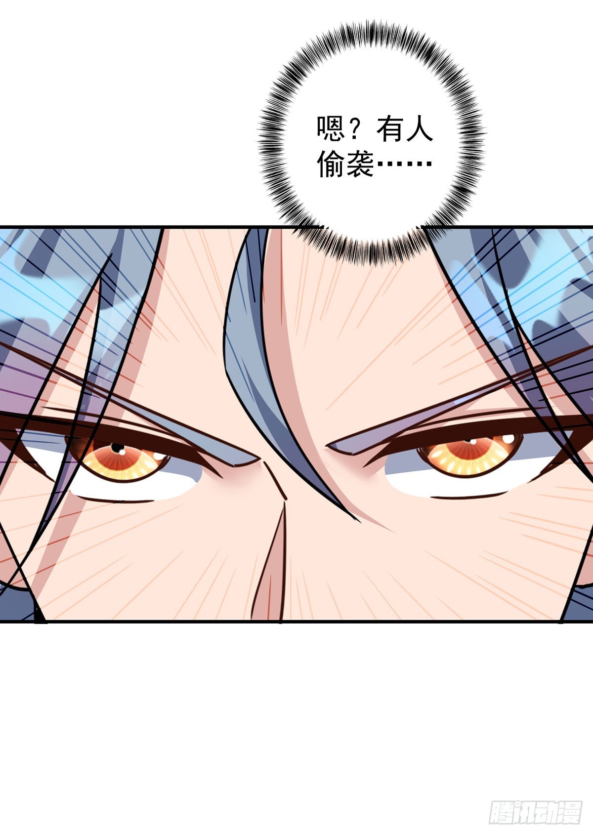第382话 吸收灵力25