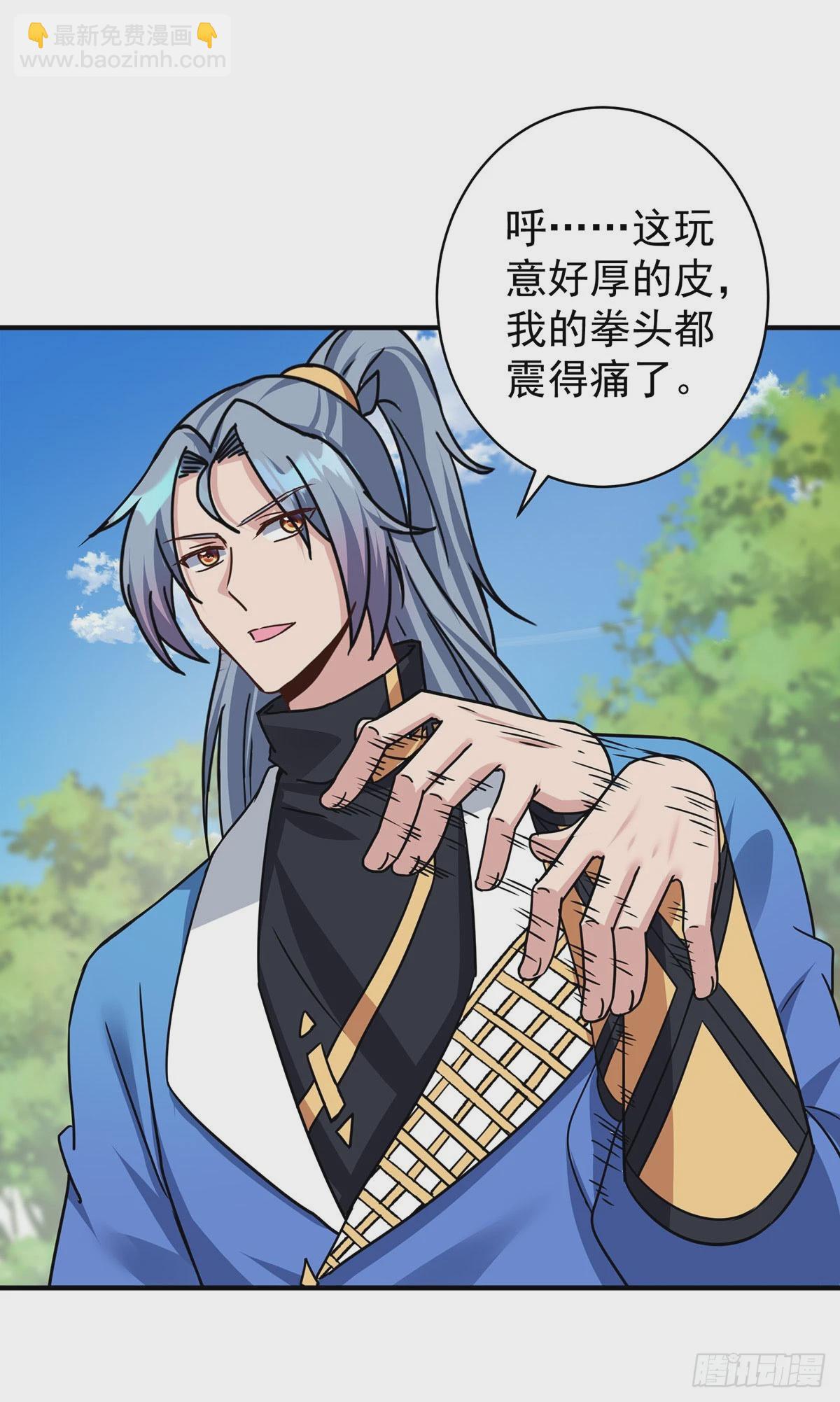 第382话 吸收灵力9