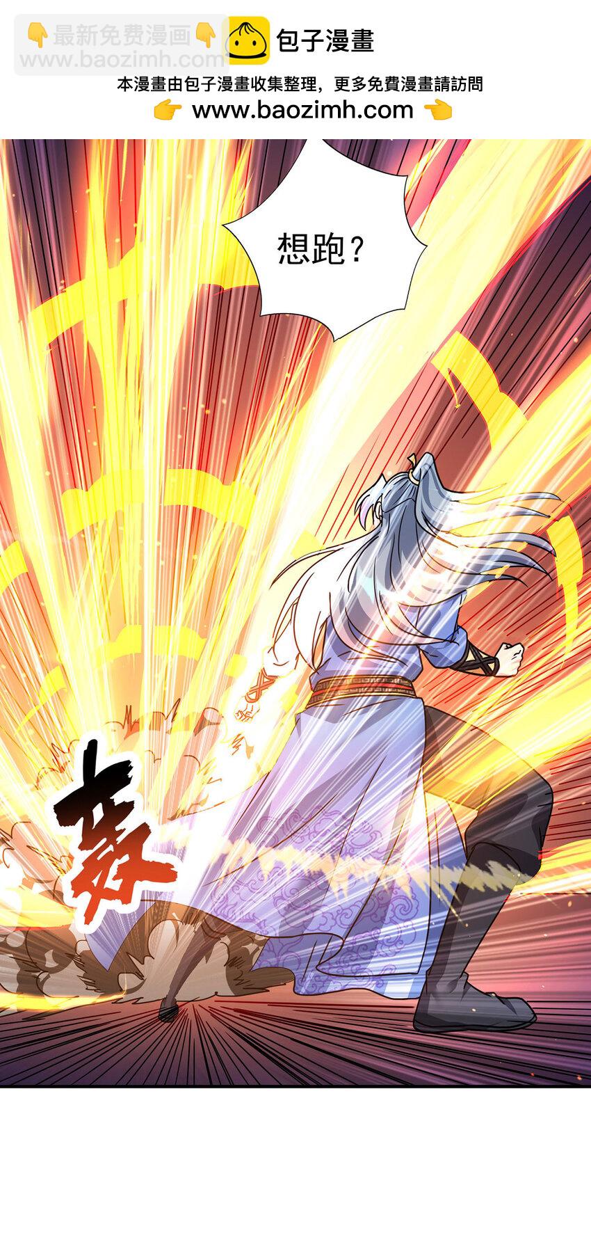 第383话 智取1