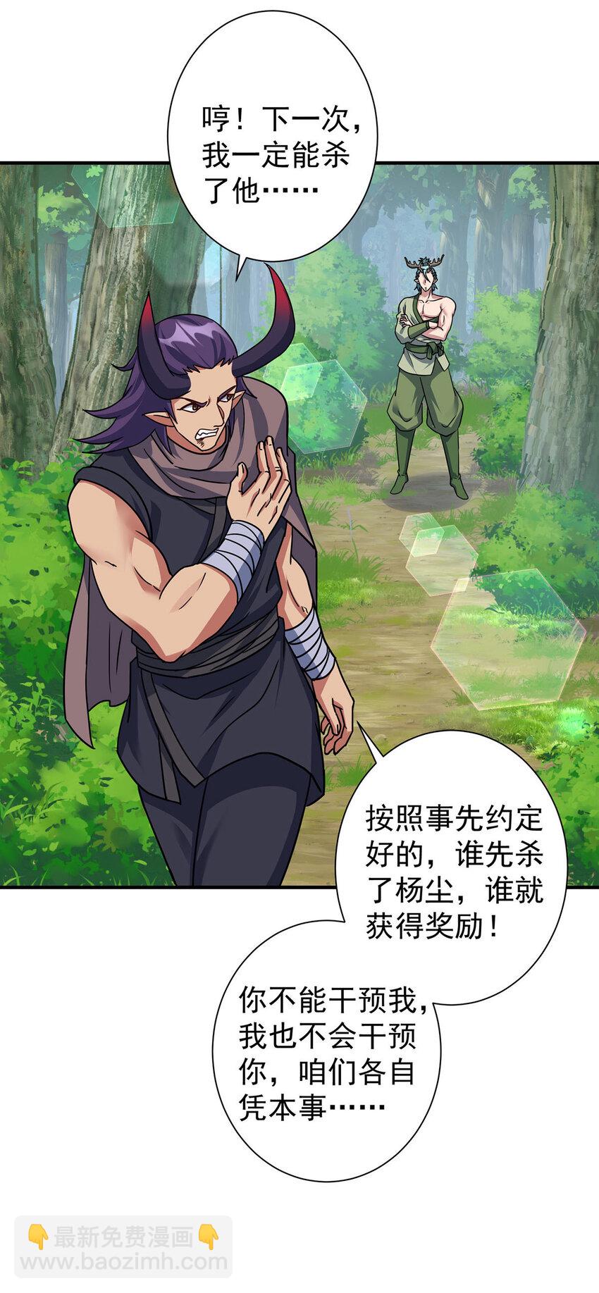 第383话 智取10