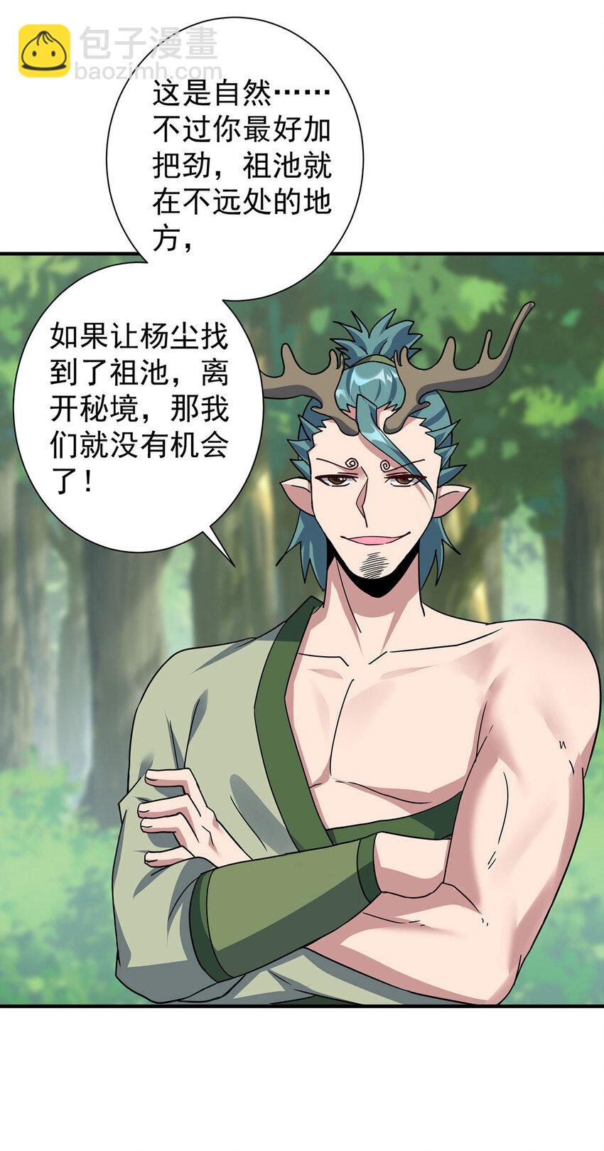 第383话 智取11