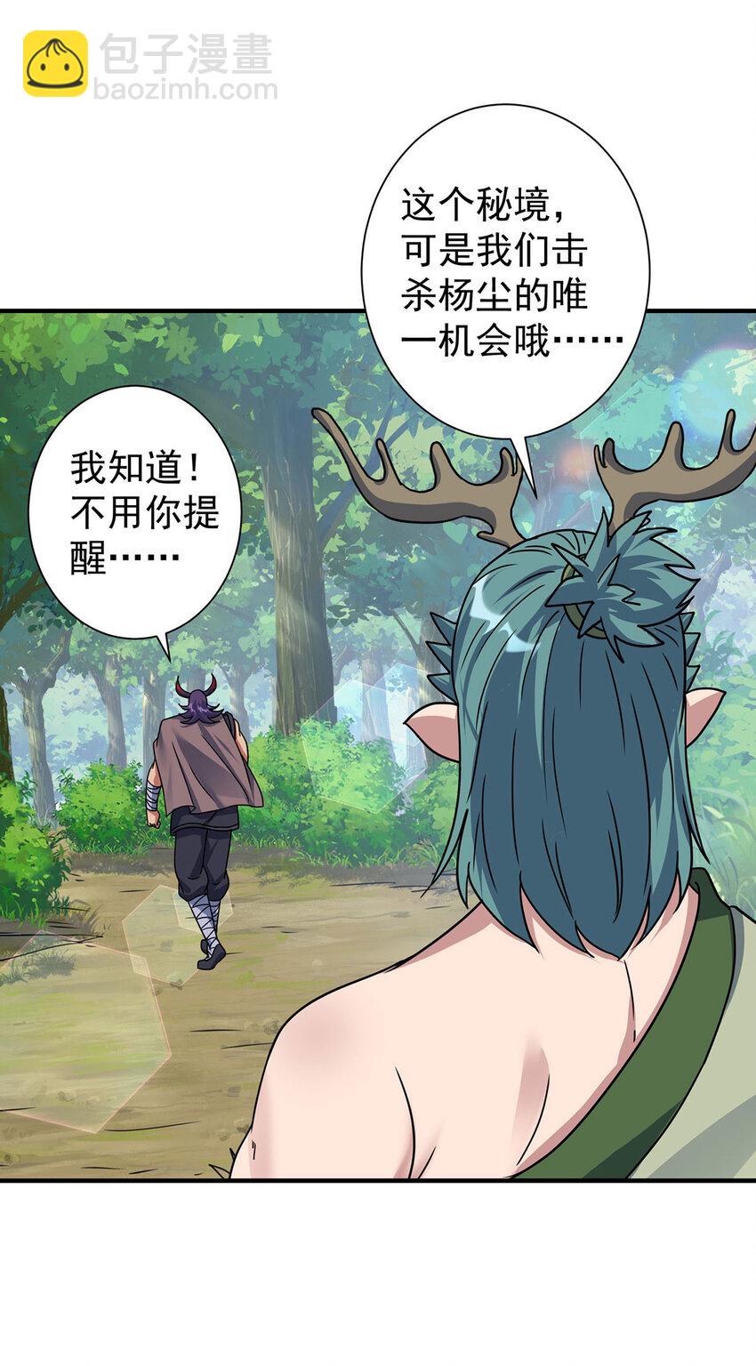 第383话 智取12