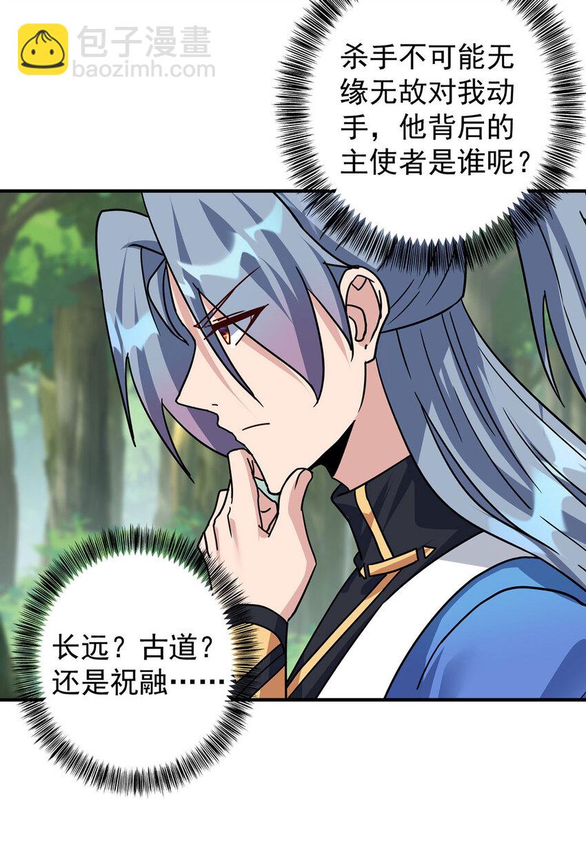第383话 智取15