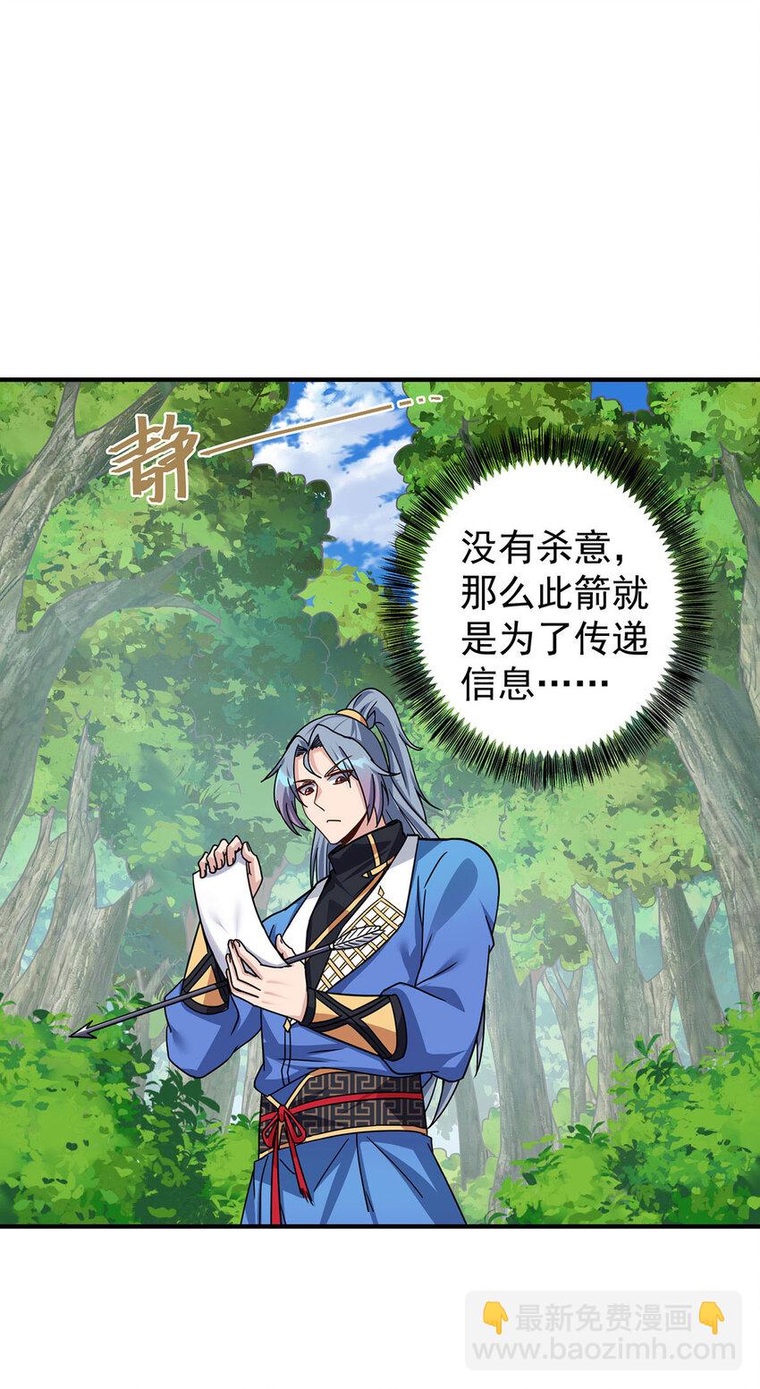 第383话 智取18