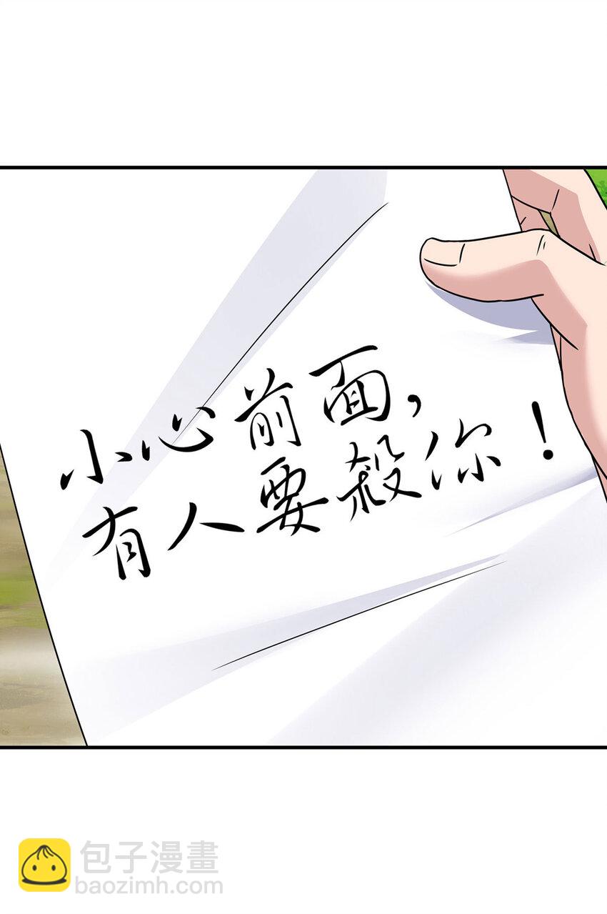 第383话 智取19