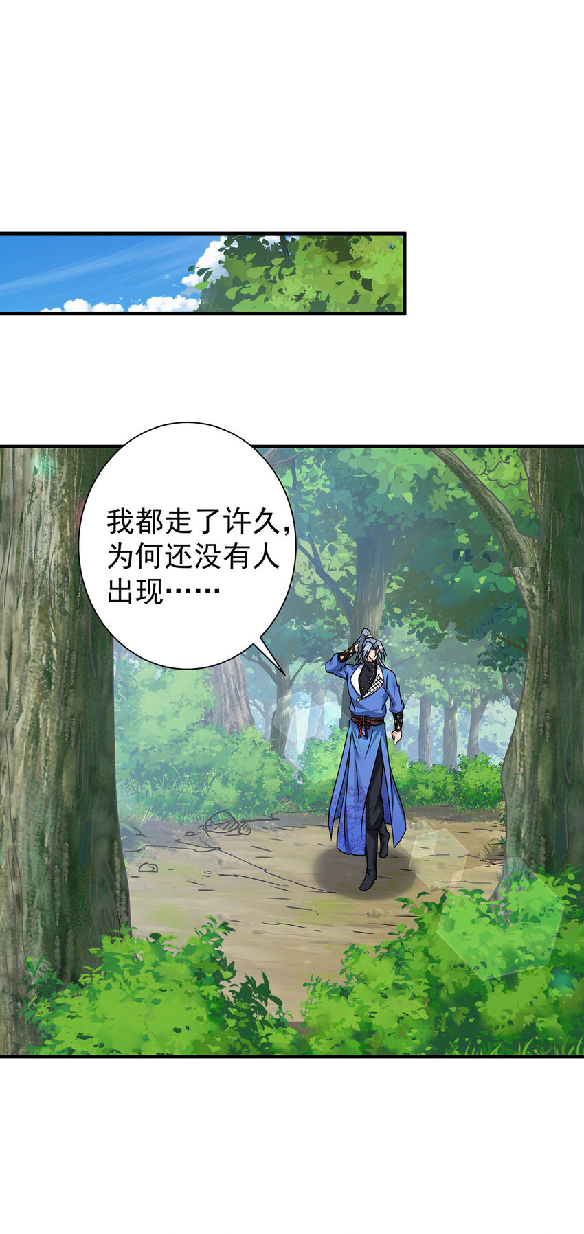 第383话 智取22