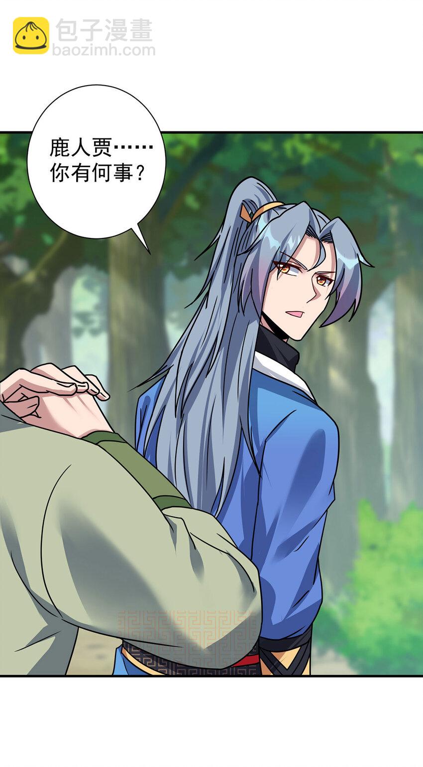 第383话 智取25