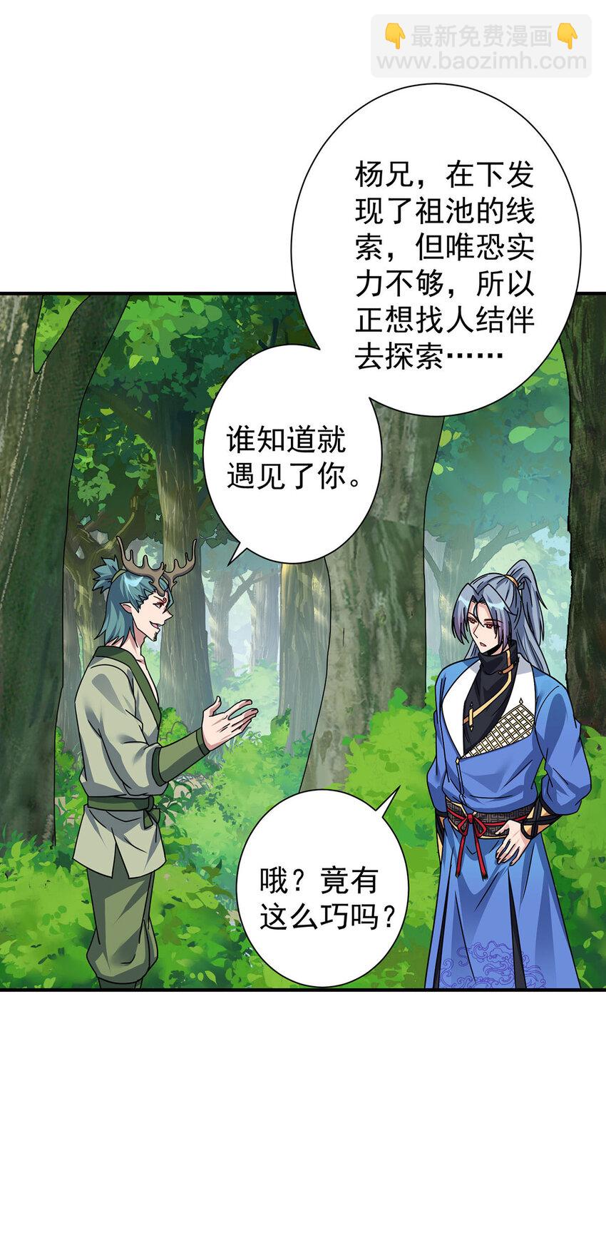 第383话 智取26