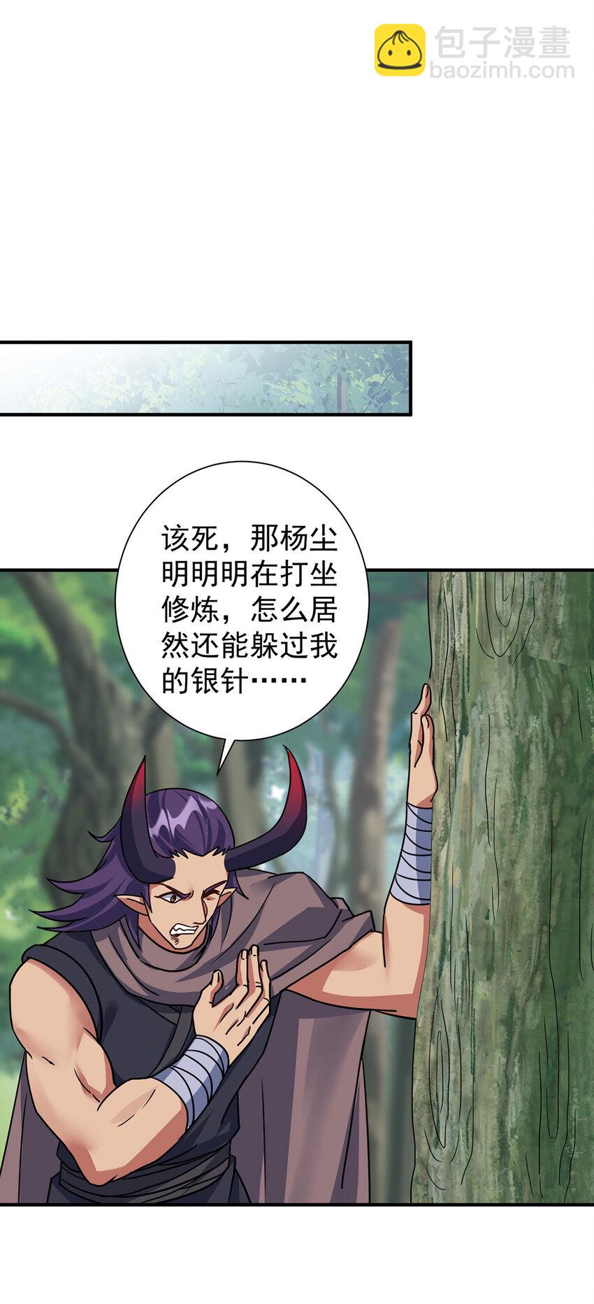 第383话 智取5