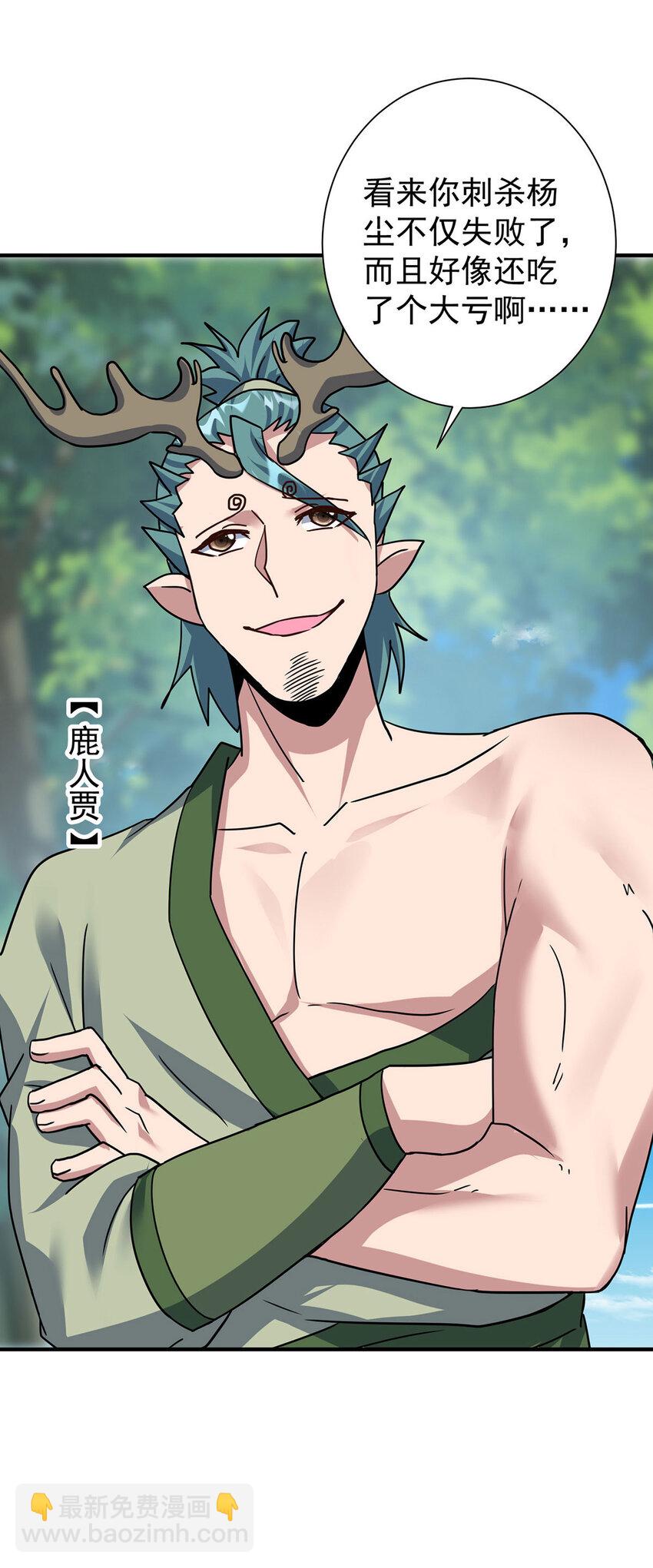 第383话 智取7