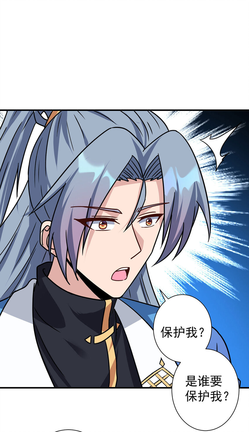 第385话 找到祖池0