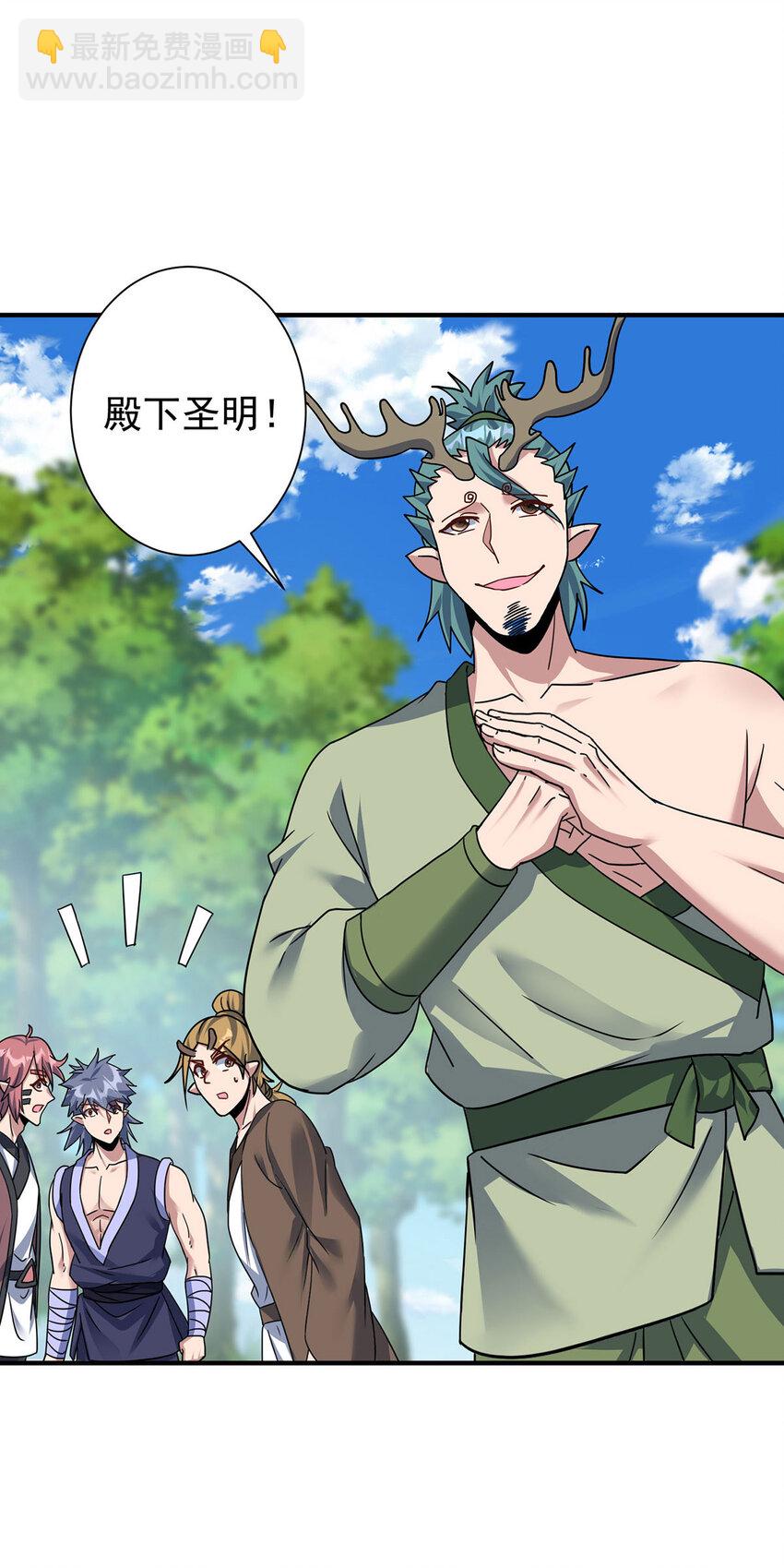 第385话 找到祖池17