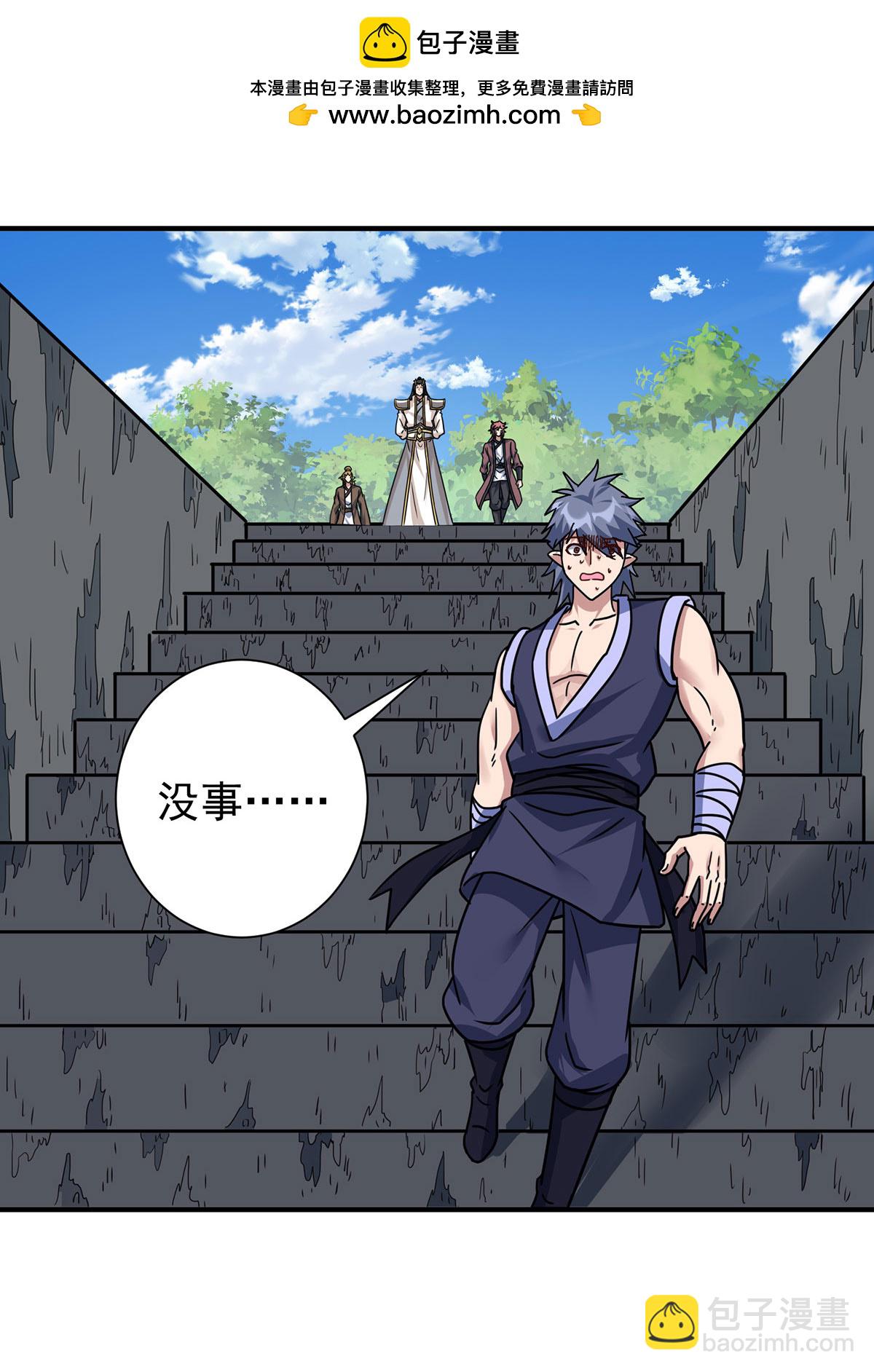 第386话 领悟传承1