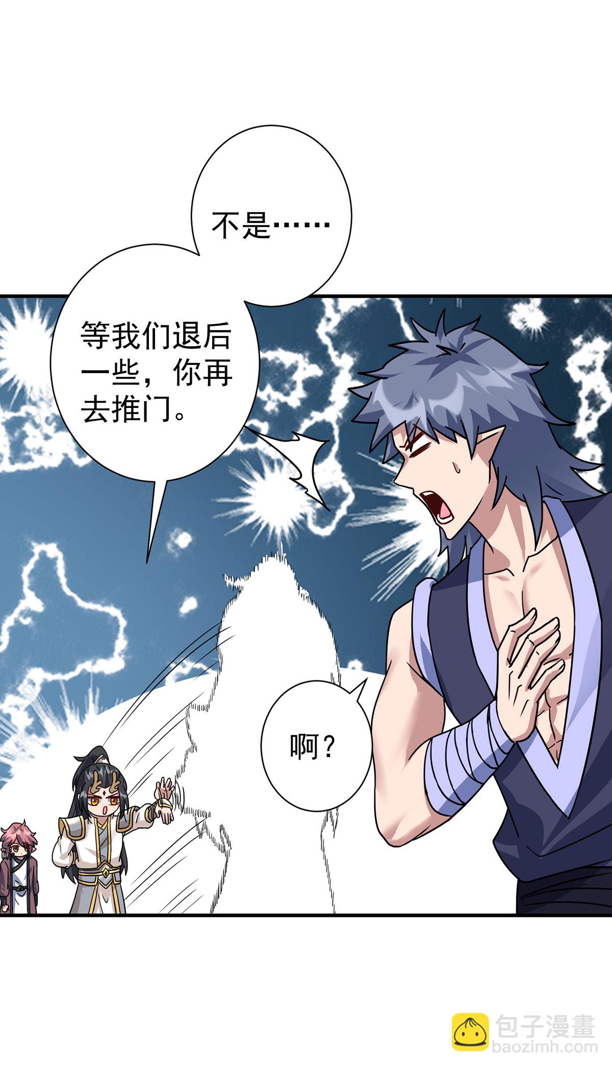 第386话 领悟传承10