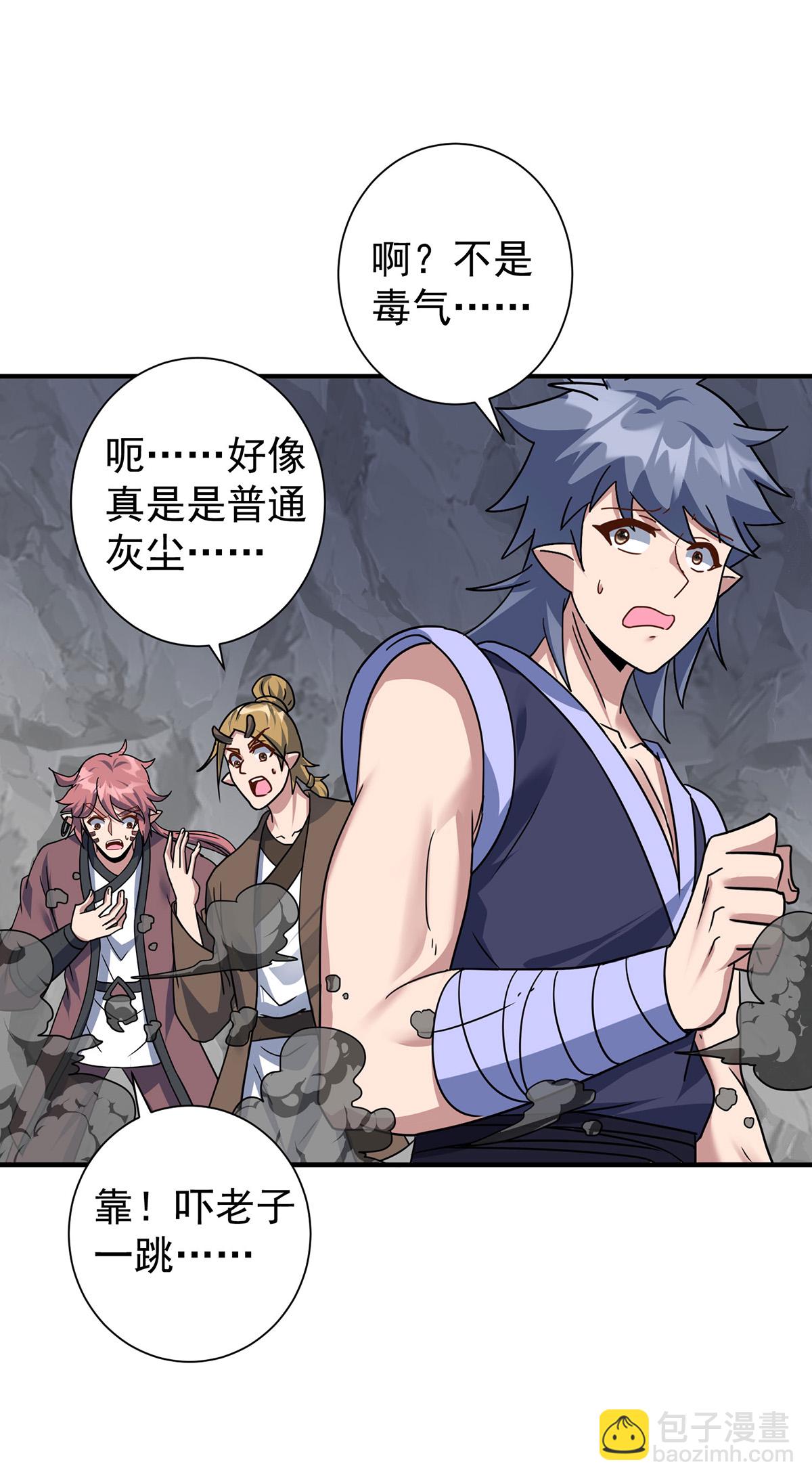 第386话 领悟传承17