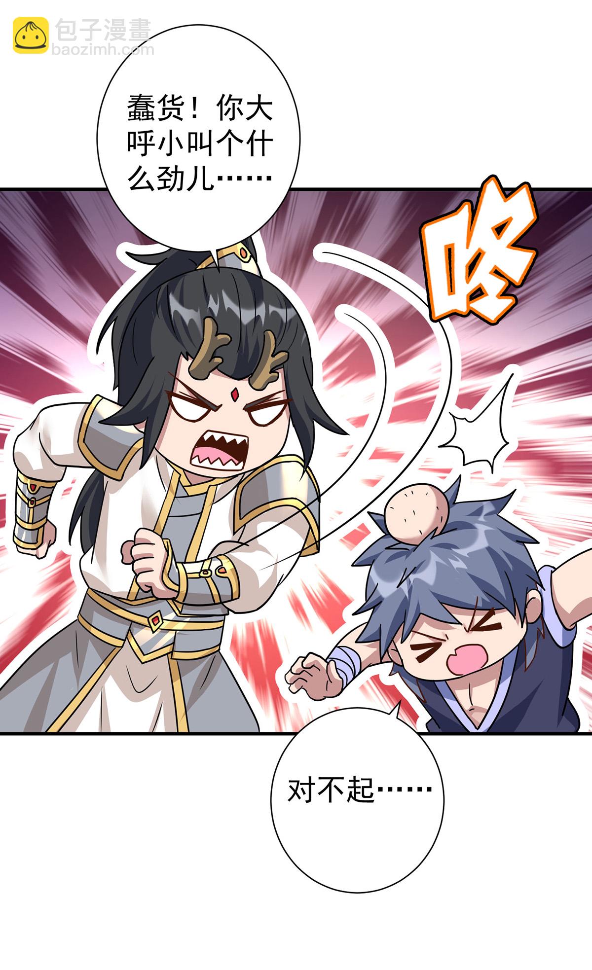 第386话 领悟传承18