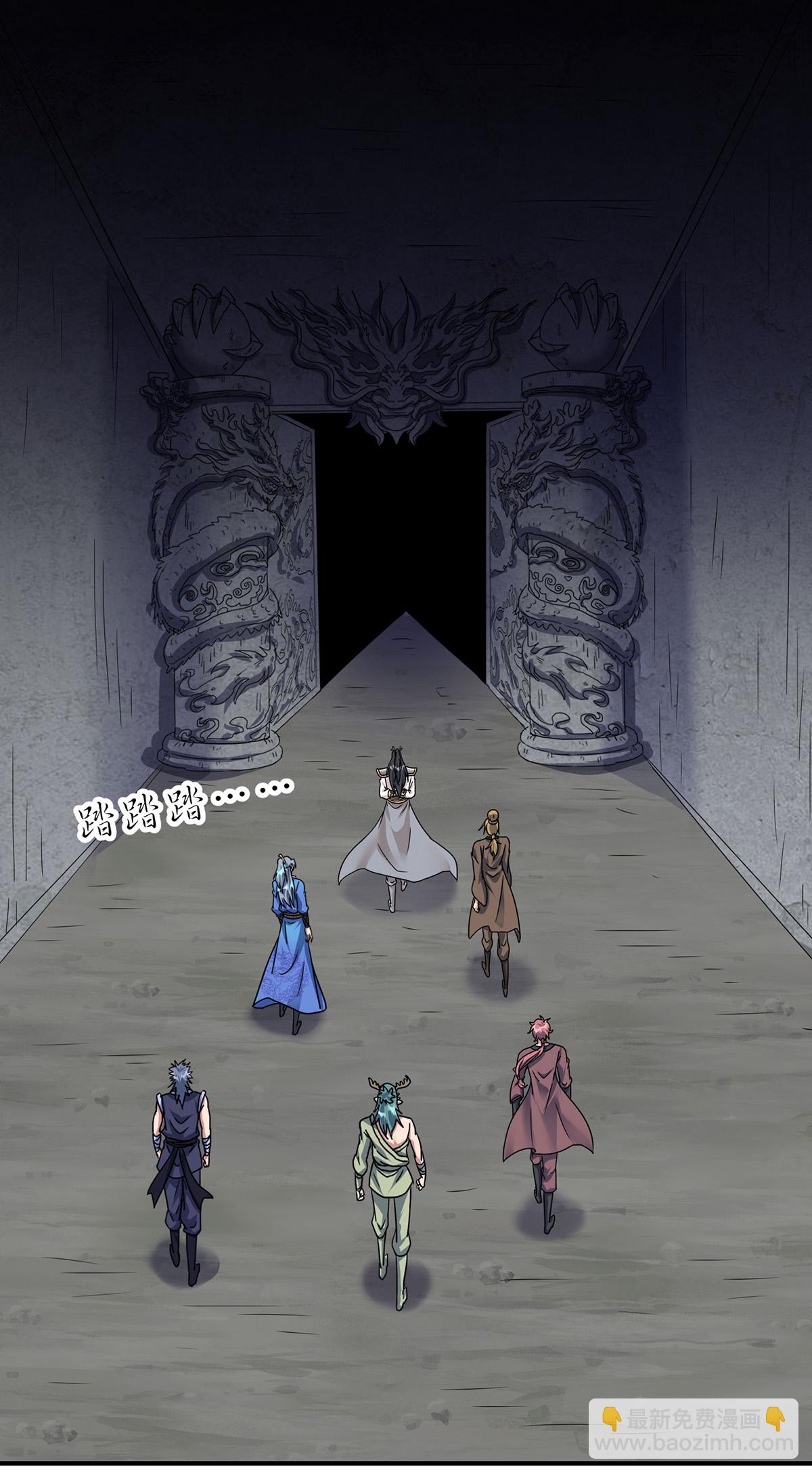 第386话 领悟传承20