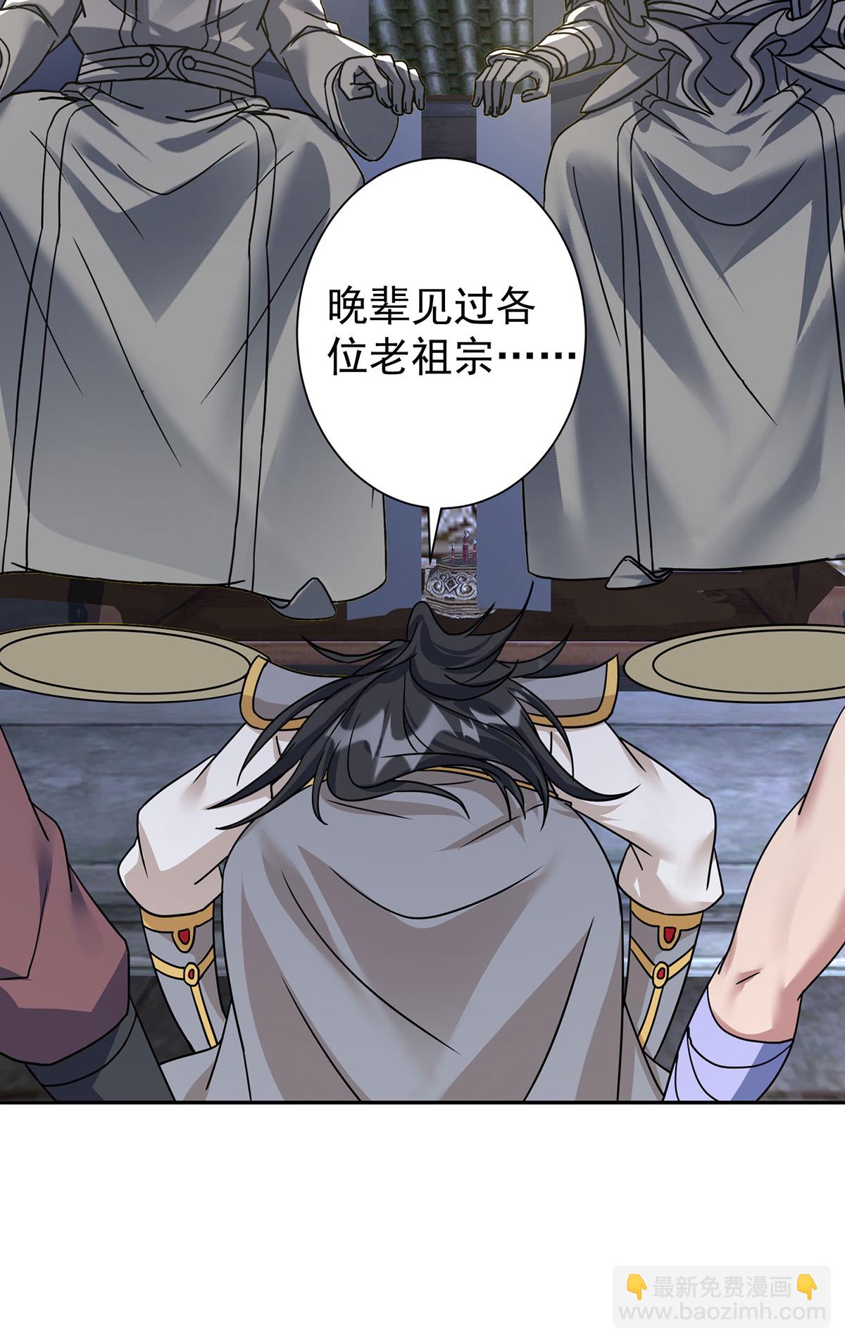 第386话 领悟传承26