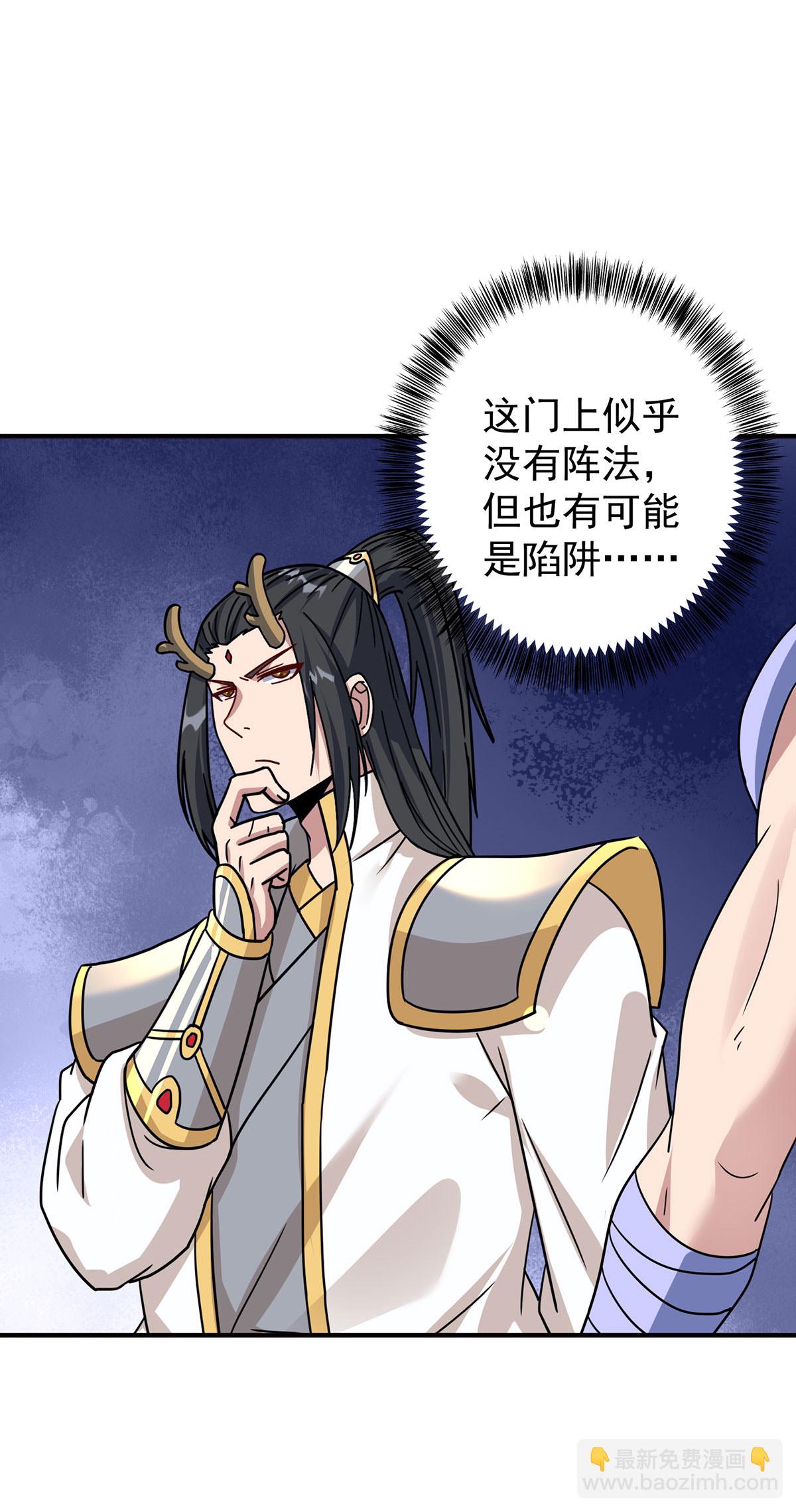 第386话 领悟传承4
