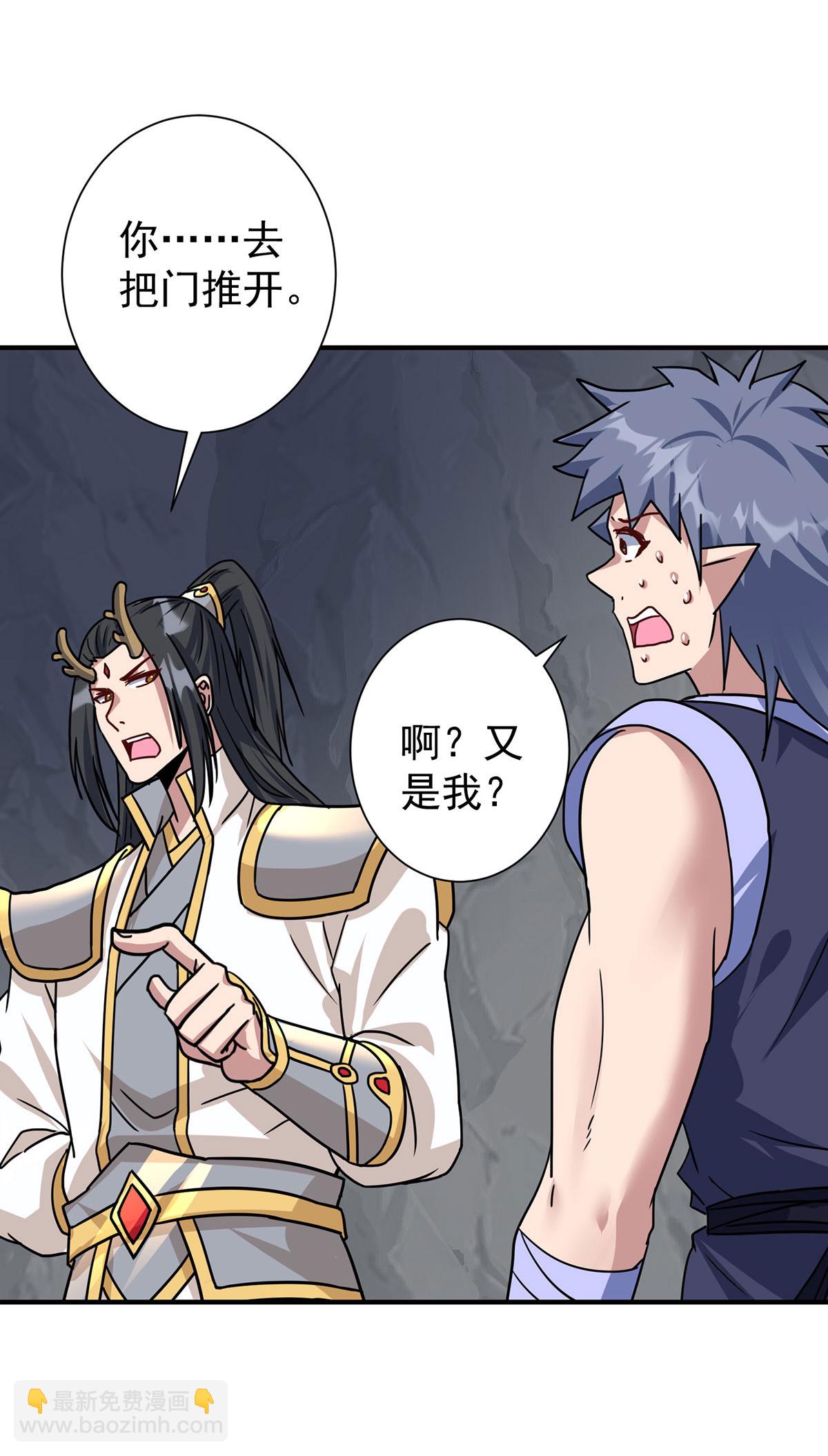 第386话 领悟传承5