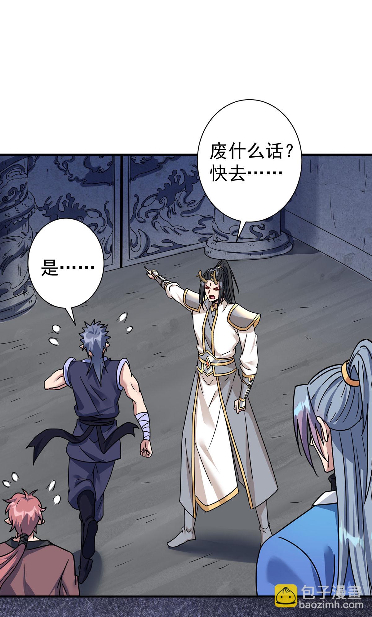 第386话 领悟传承6