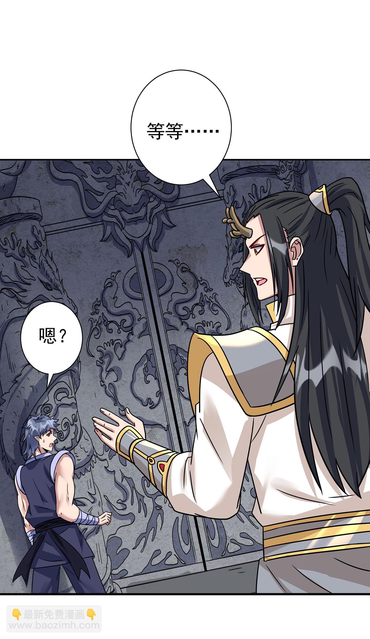 第386话 领悟传承8
