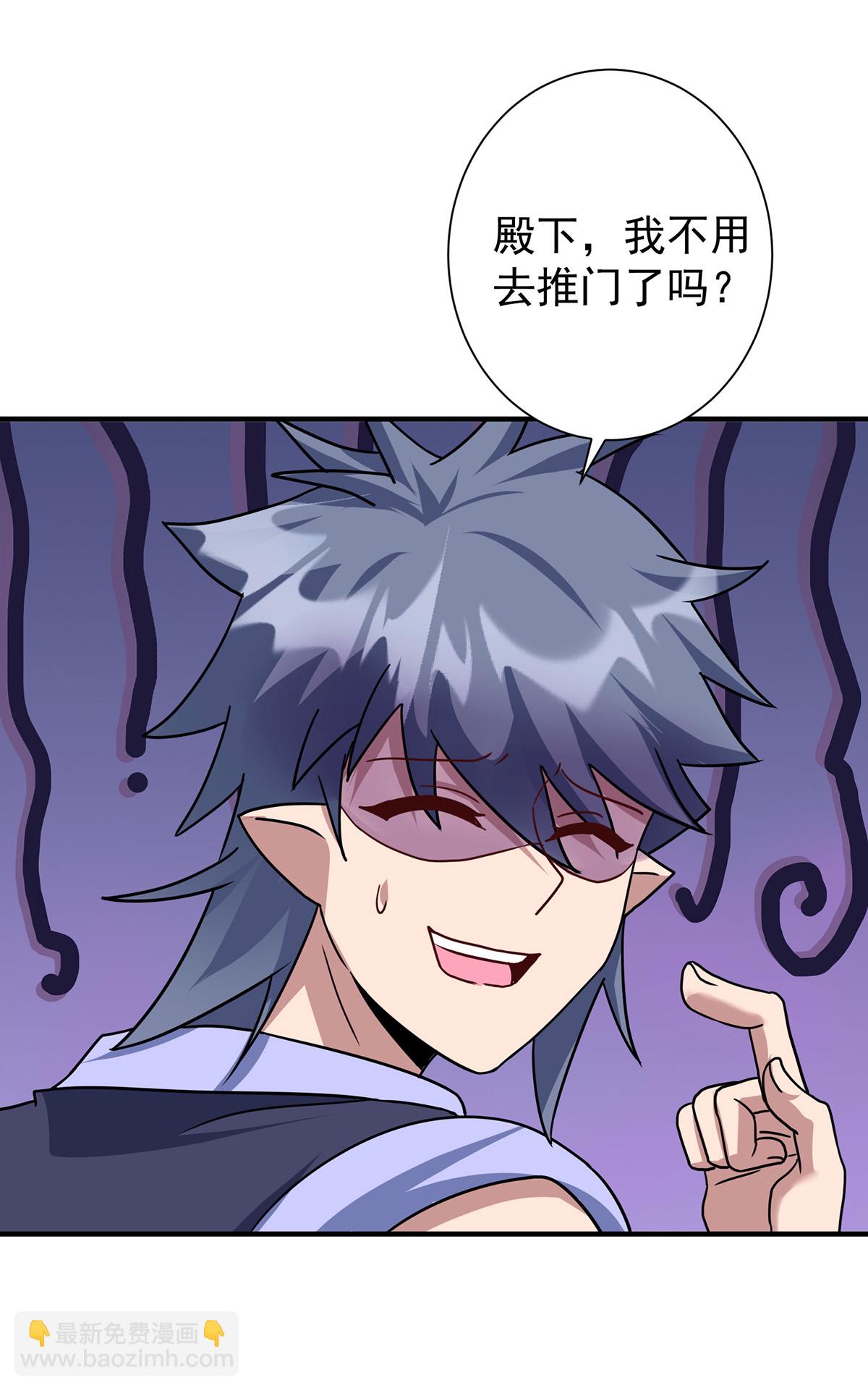第386话 领悟传承9