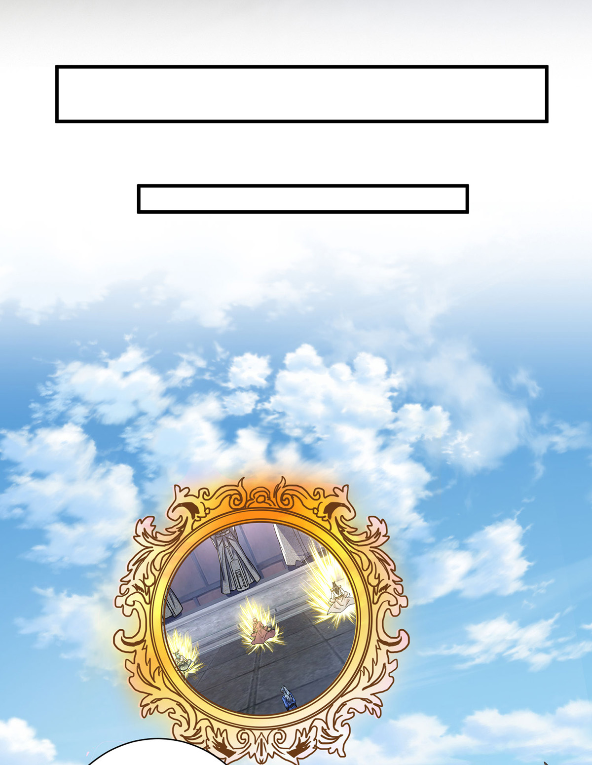 第387话 一道神念0