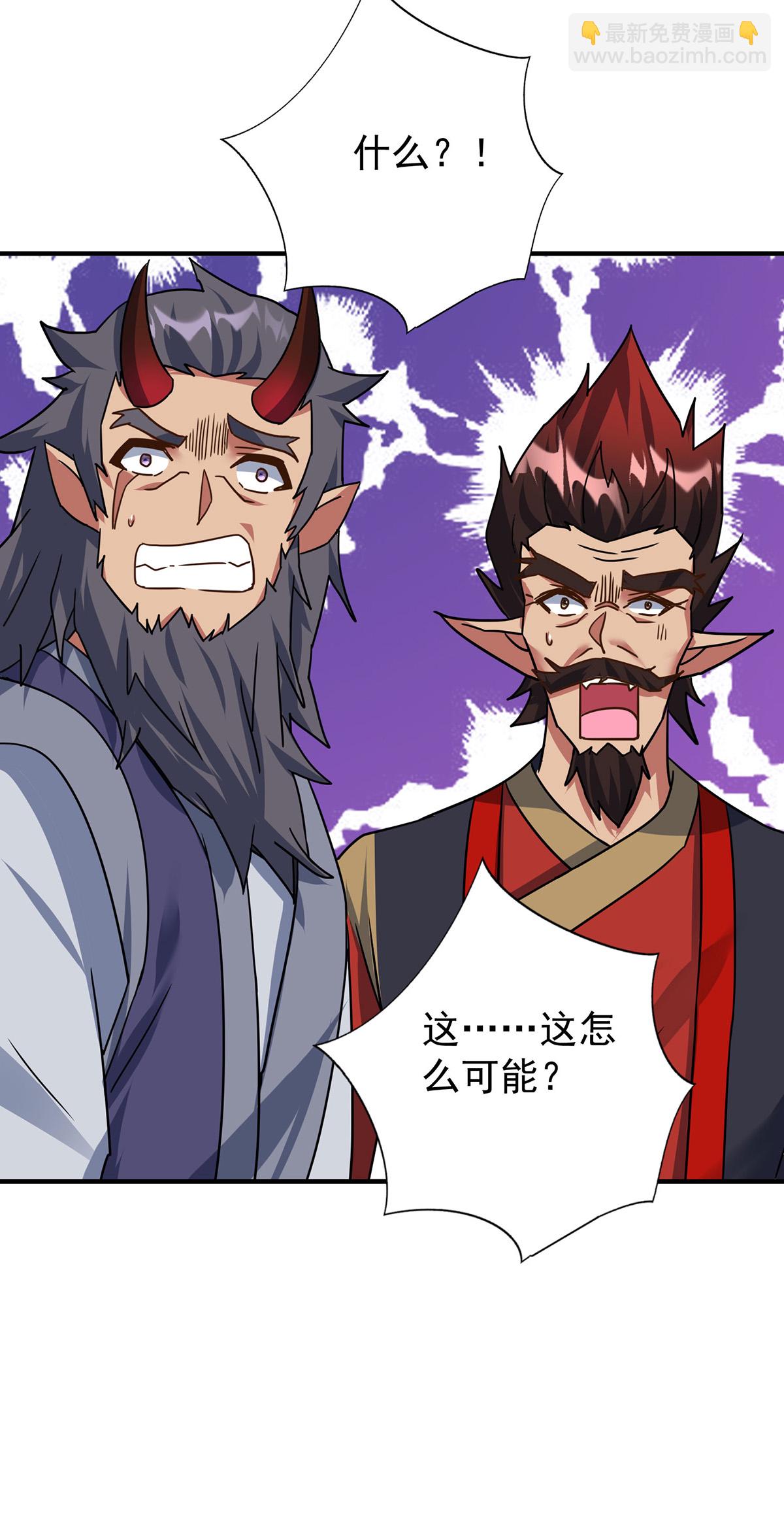 第387话 一道神念13