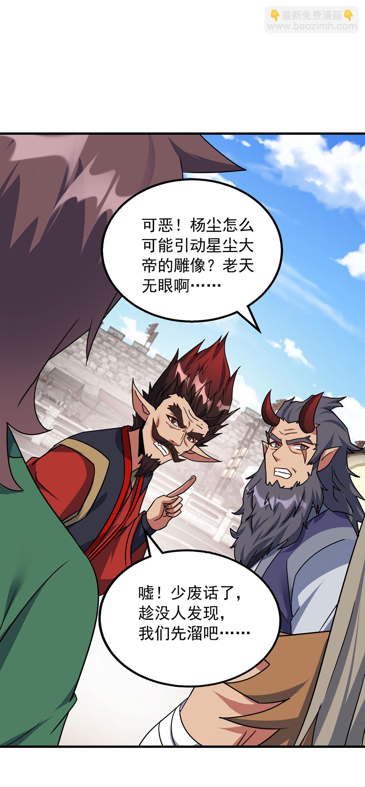 第387话 一道神念16