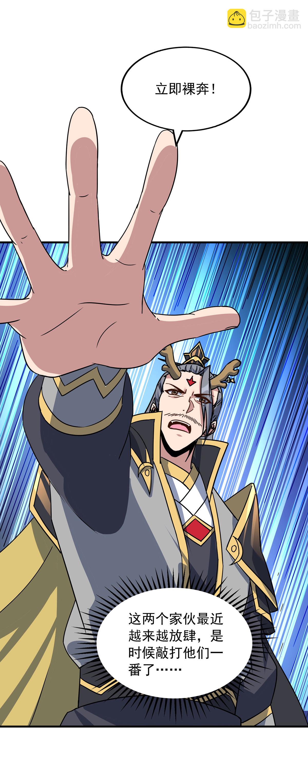 第387话 一道神念21