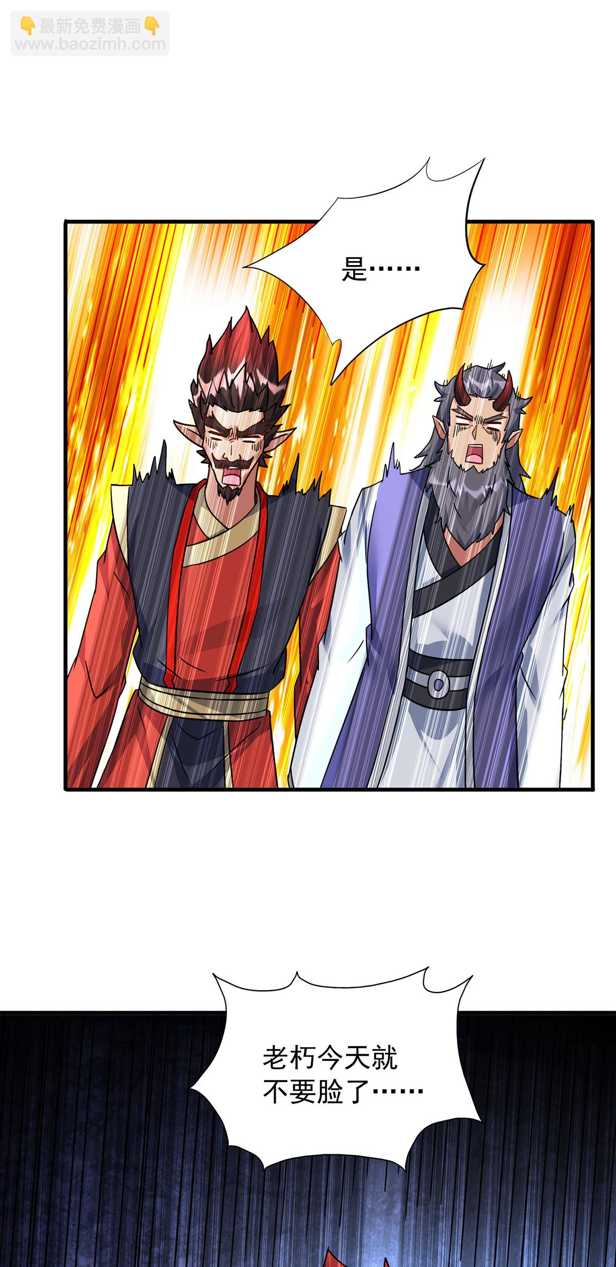第387话 一道神念22