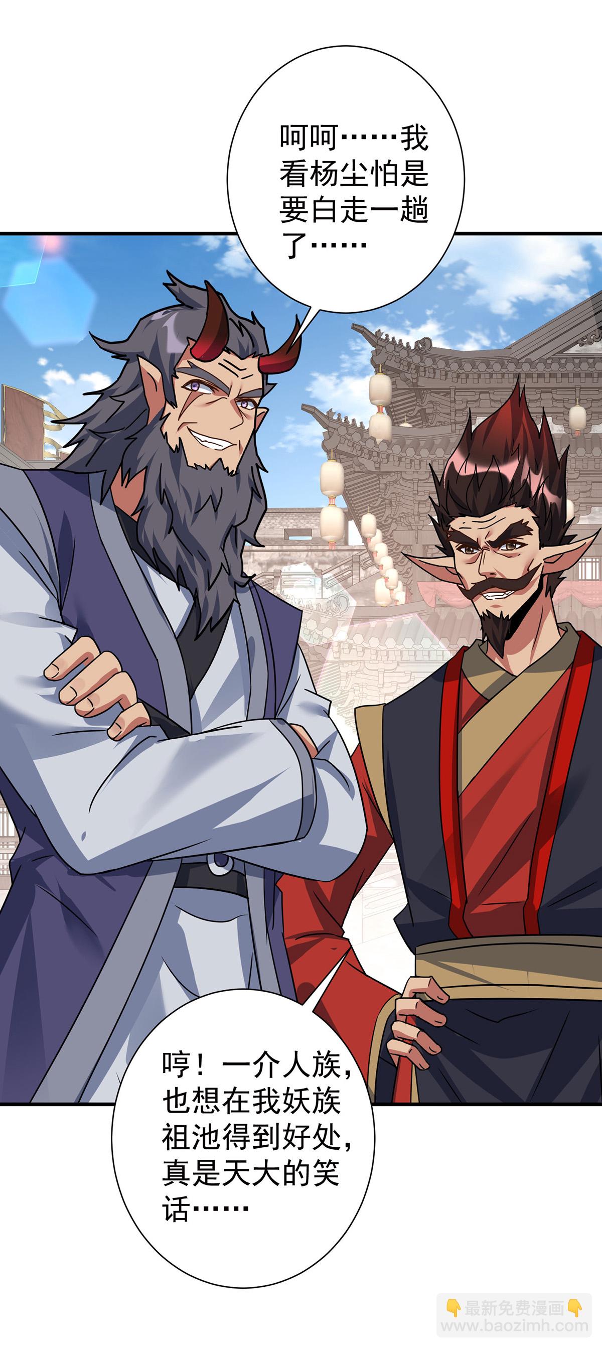 第387话 一道神念3