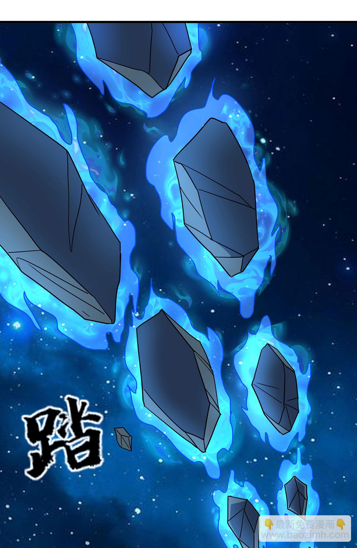 第388话 星尘大帝2
