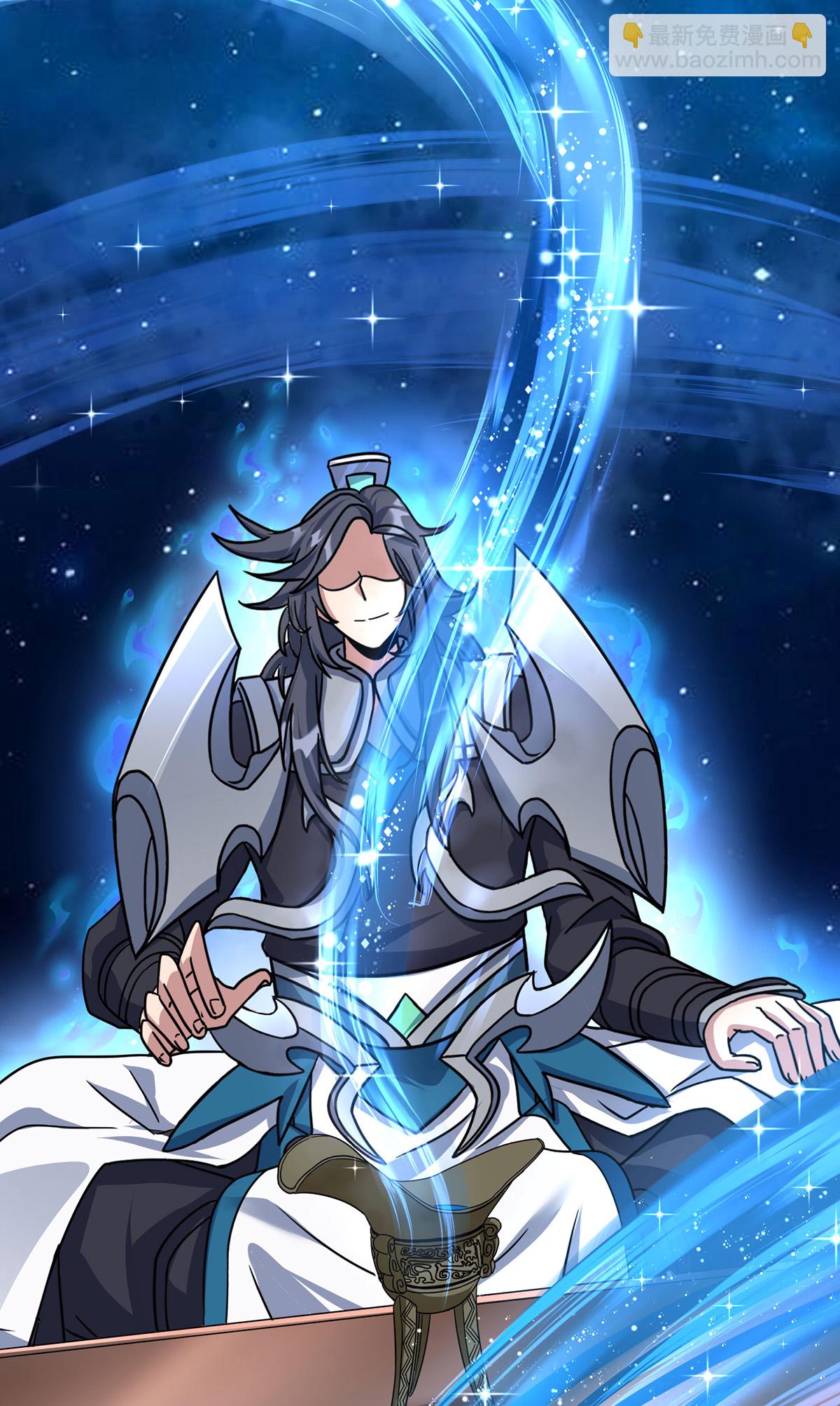 第388话 星尘大帝21