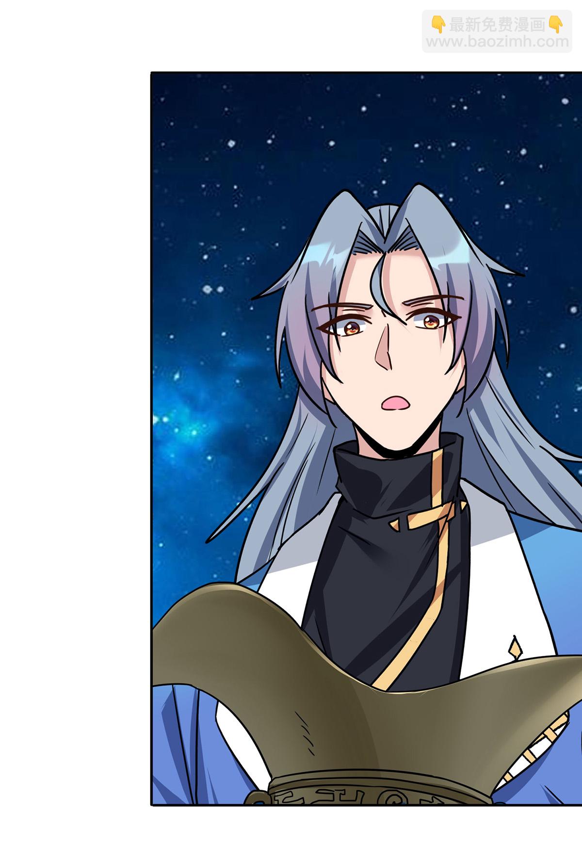第388话 星尘大帝23