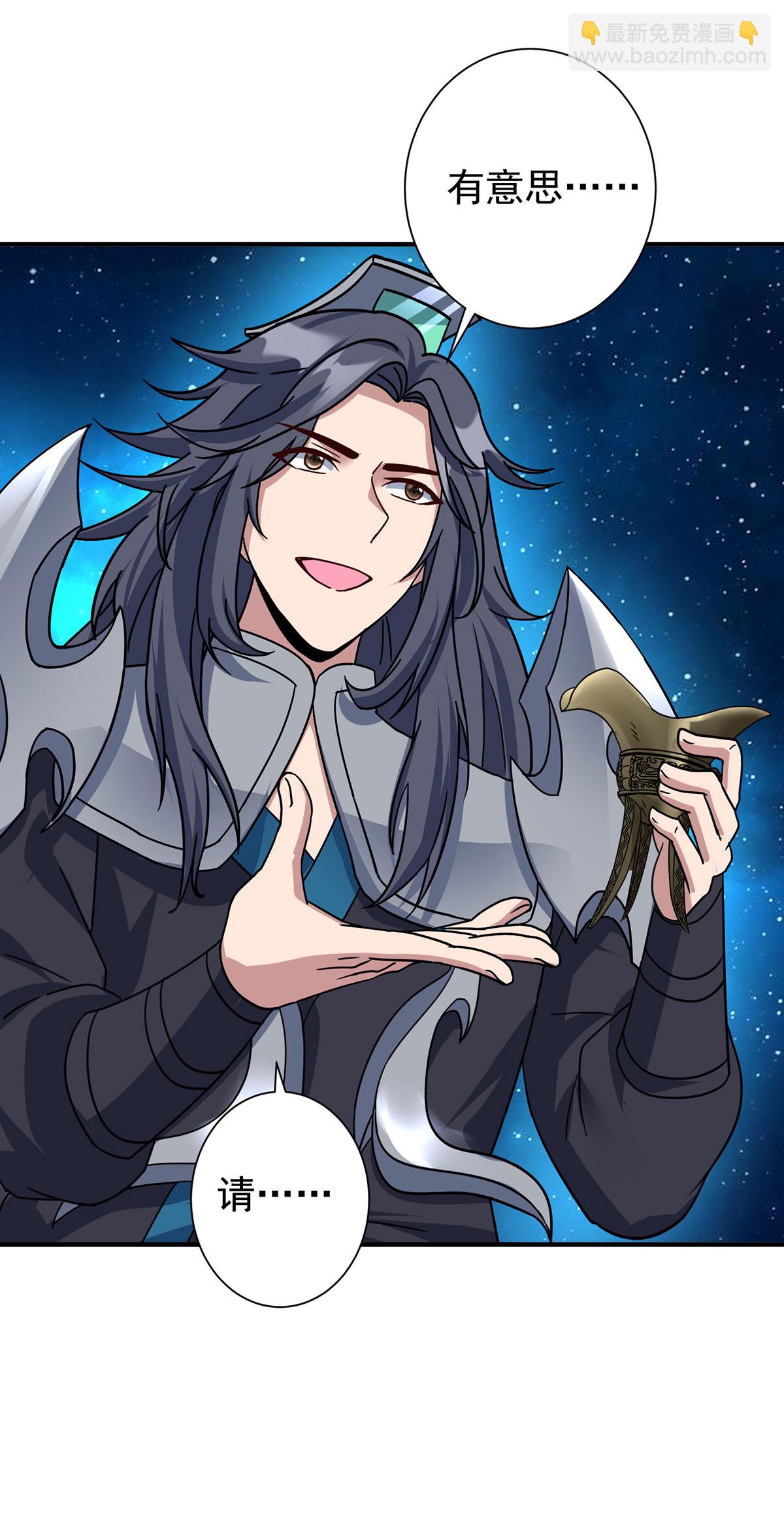 第388话 星尘大帝32