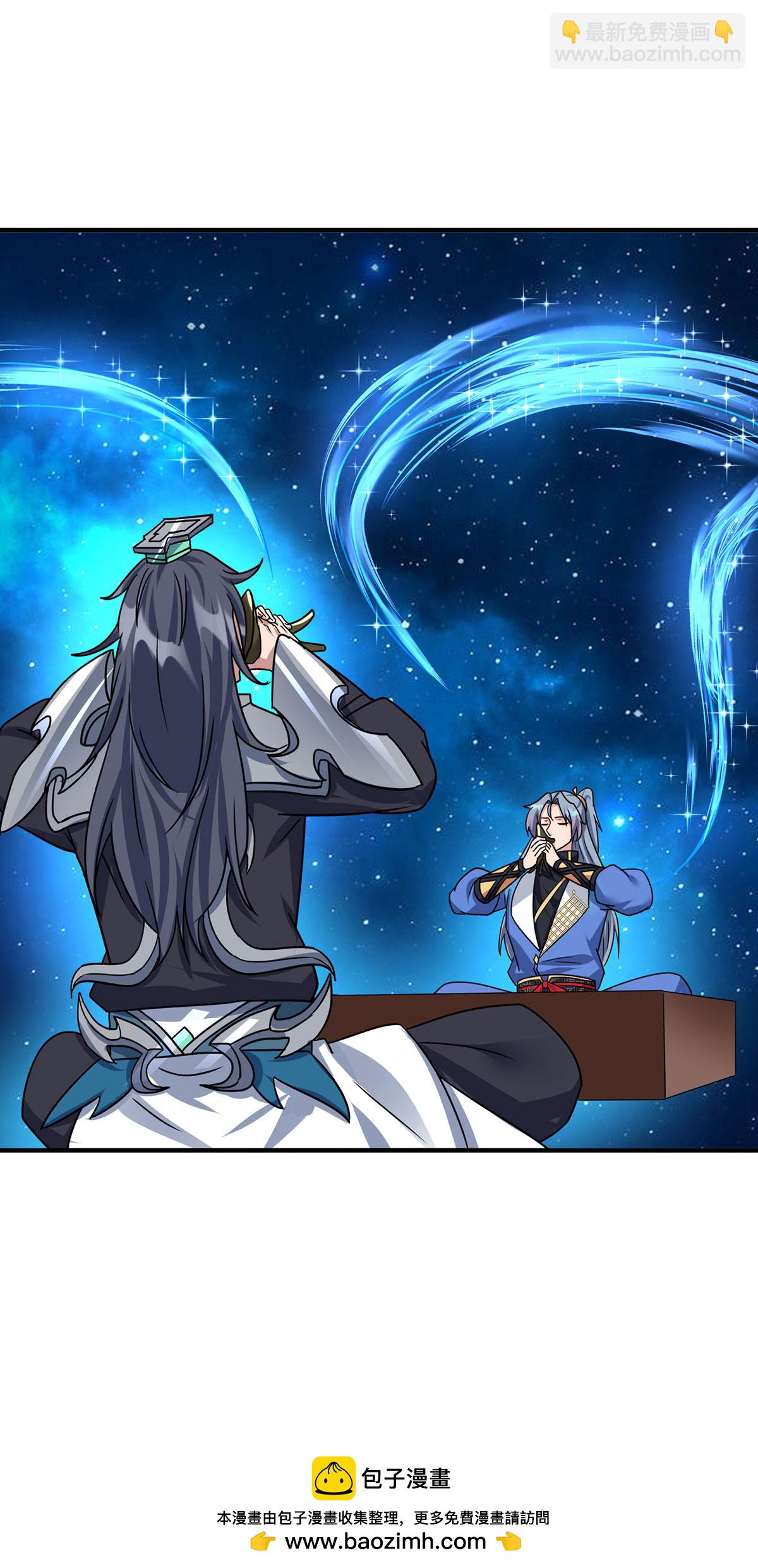 第388话 星尘大帝33