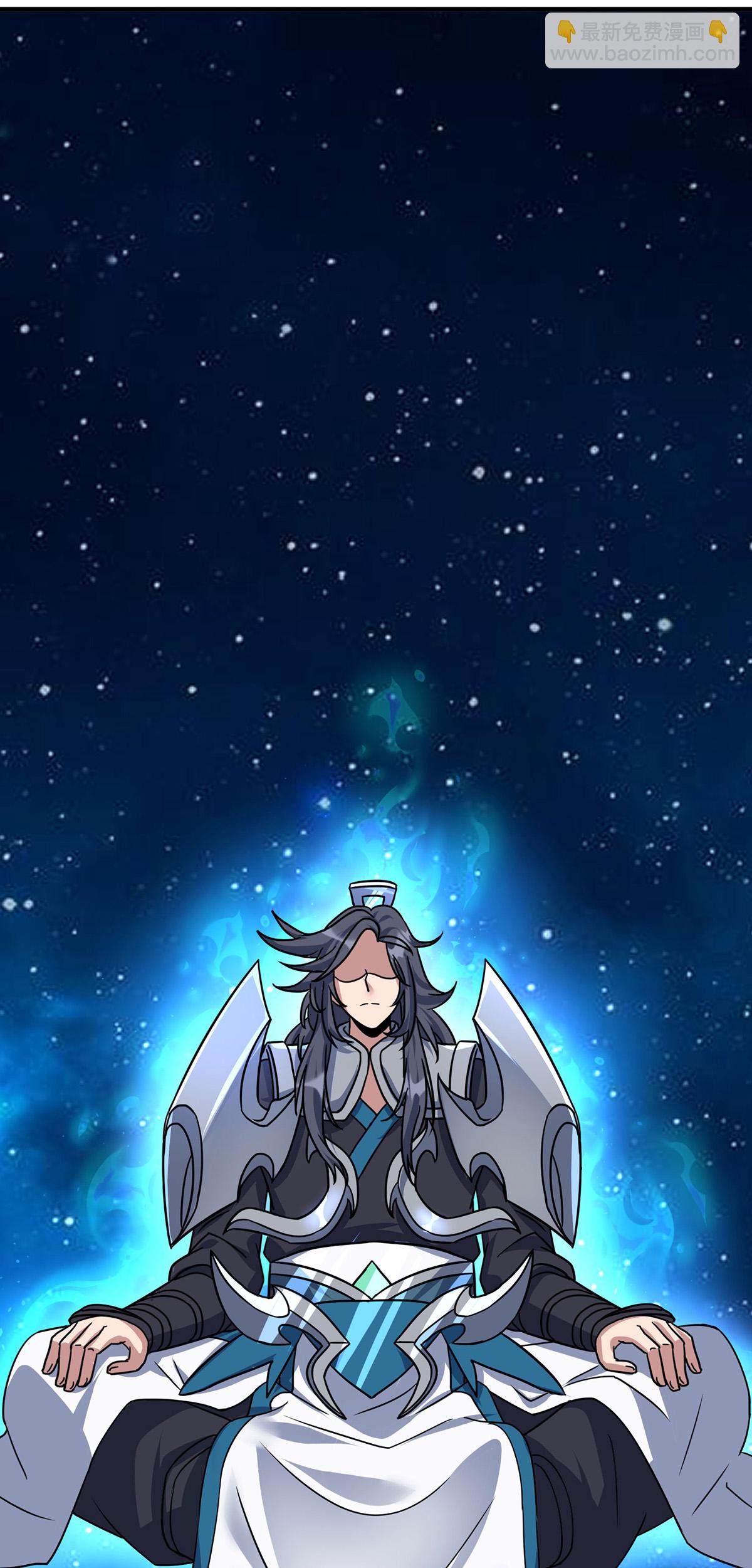 第388话 星尘大帝5