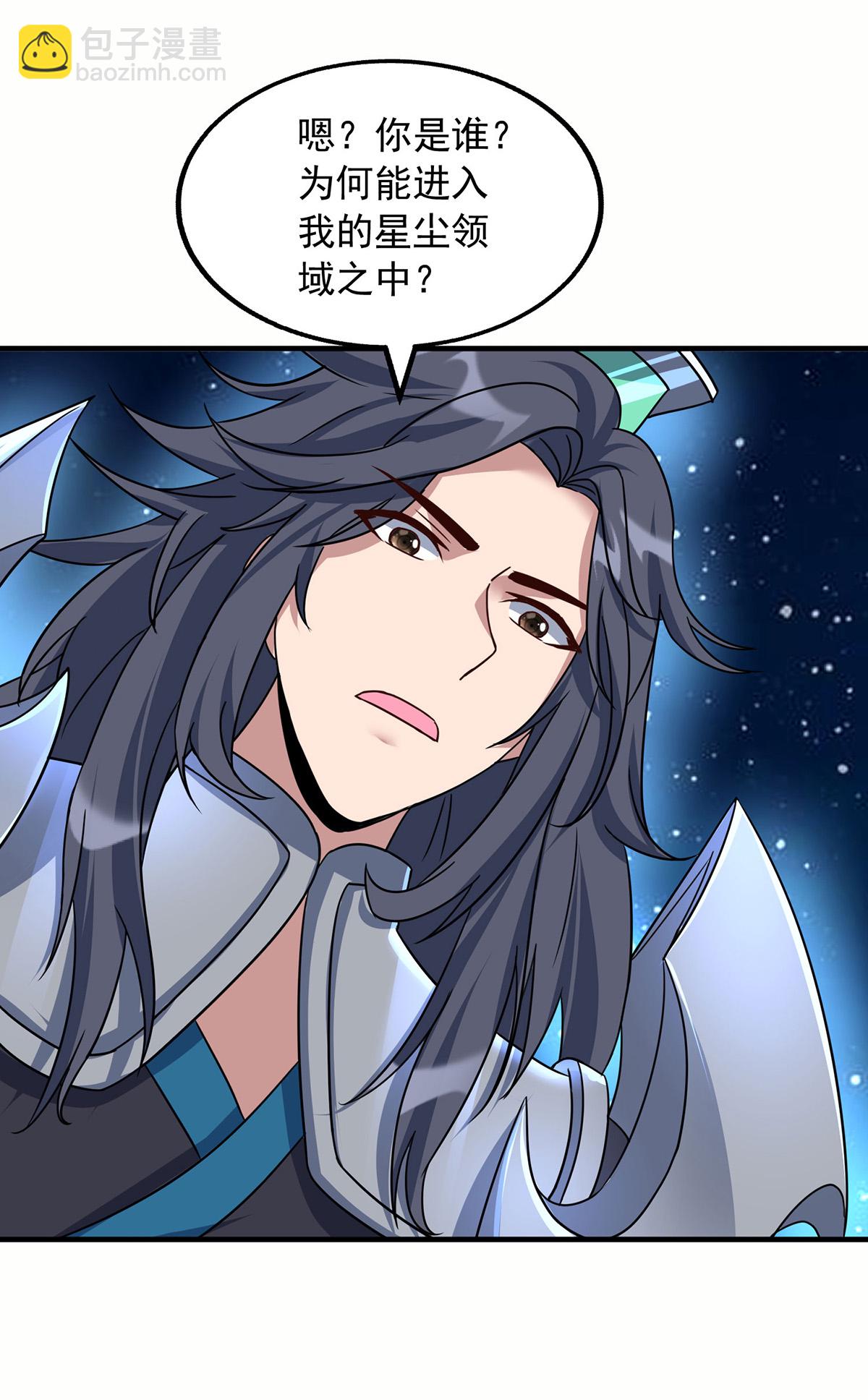 第388话 星尘大帝7