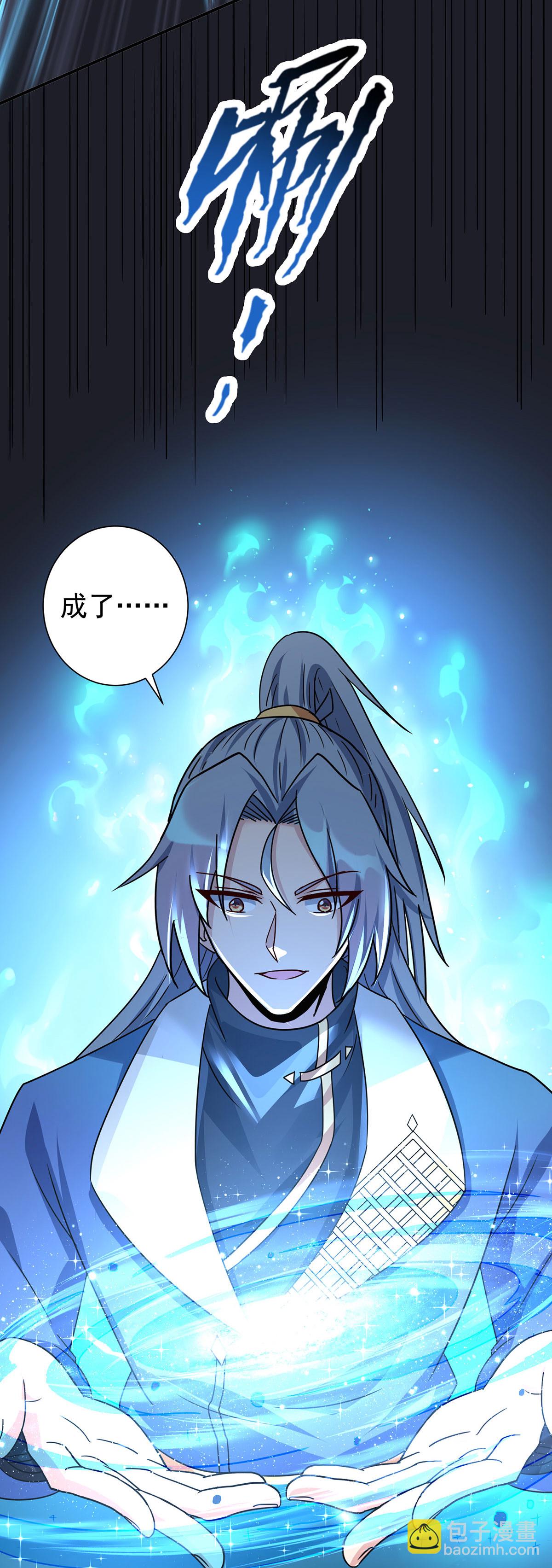 第389话 一缕分神13