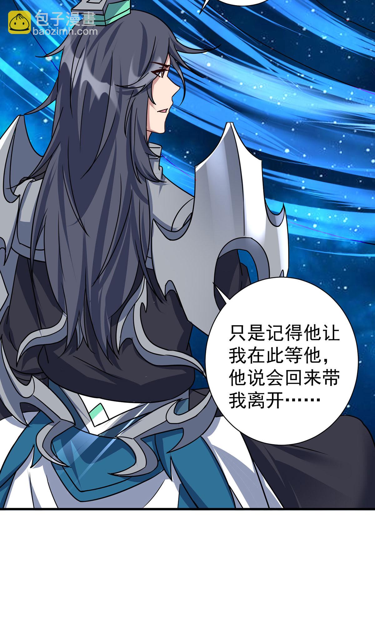 第389话 一缕分神17