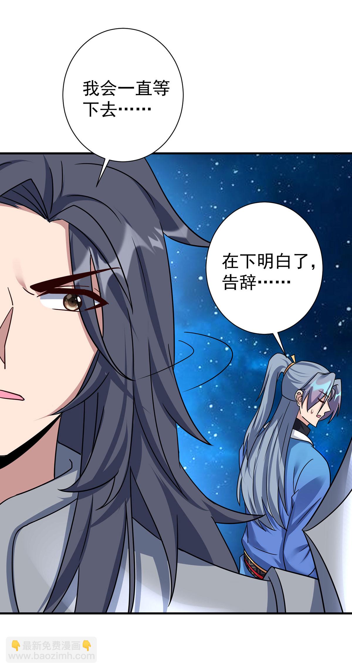 第389话 一缕分神19
