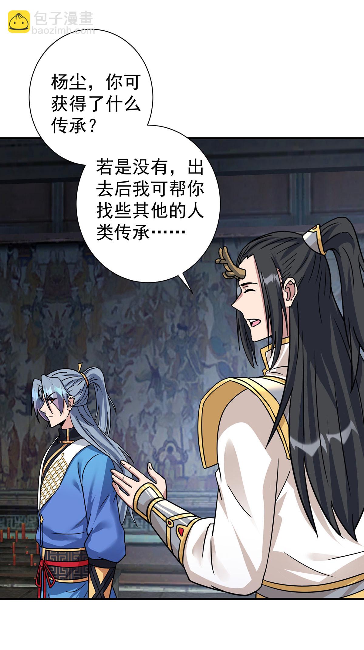 第389话 一缕分神26