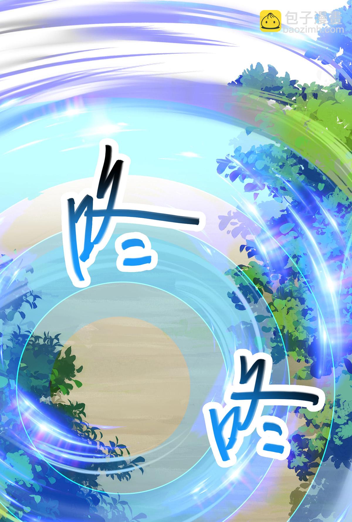 第389话 一缕分神31